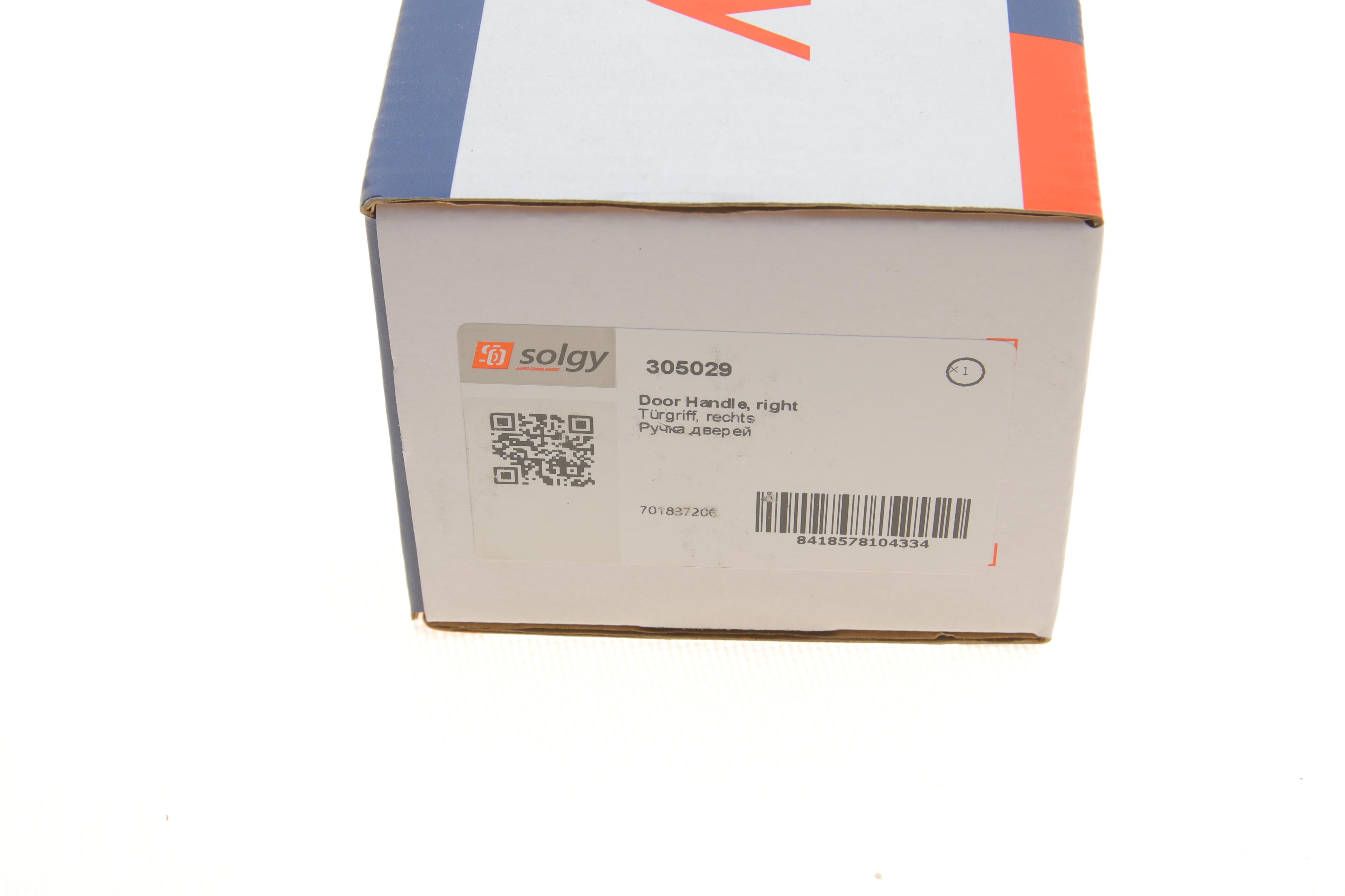 Ручка дверей (передніх/ззовні) (R) VW T4 90-03