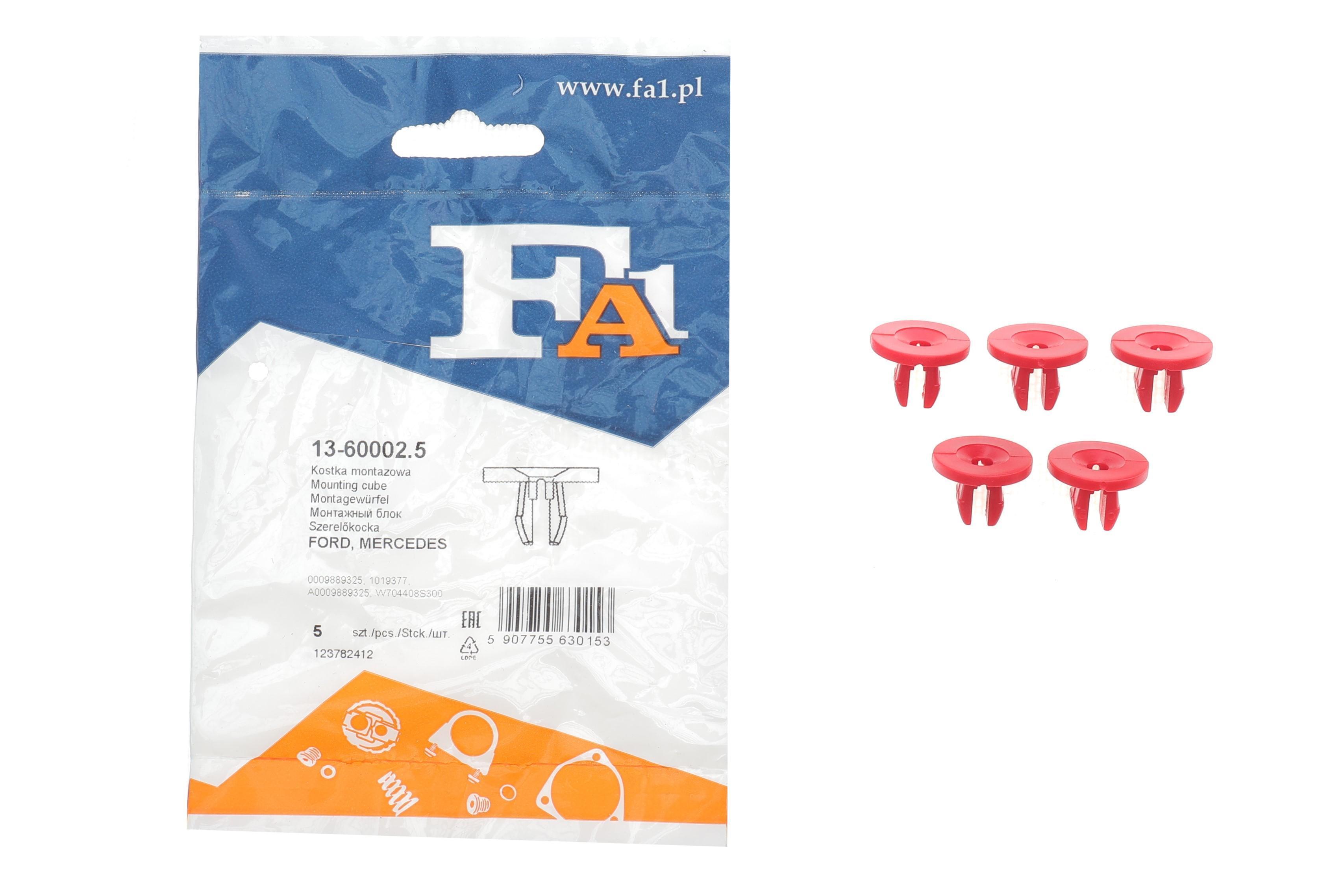 Кліпса кріплення обшивки (к-кт 5шт) MB Vito (W447) 14-