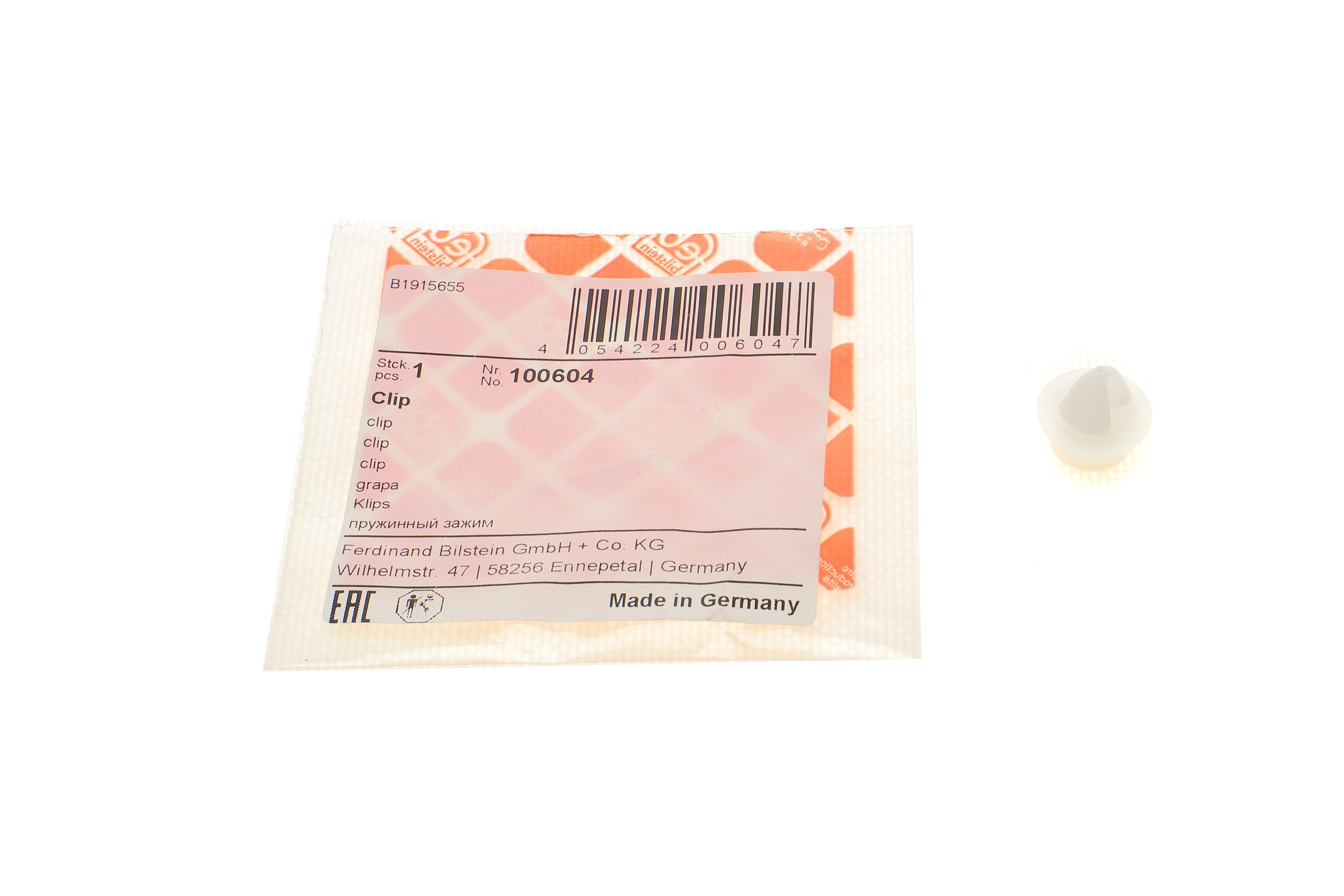 Кліпса кріплення обшивки Audi/Citroen/Peugeot/Renault/Skoda/VW/Volvo