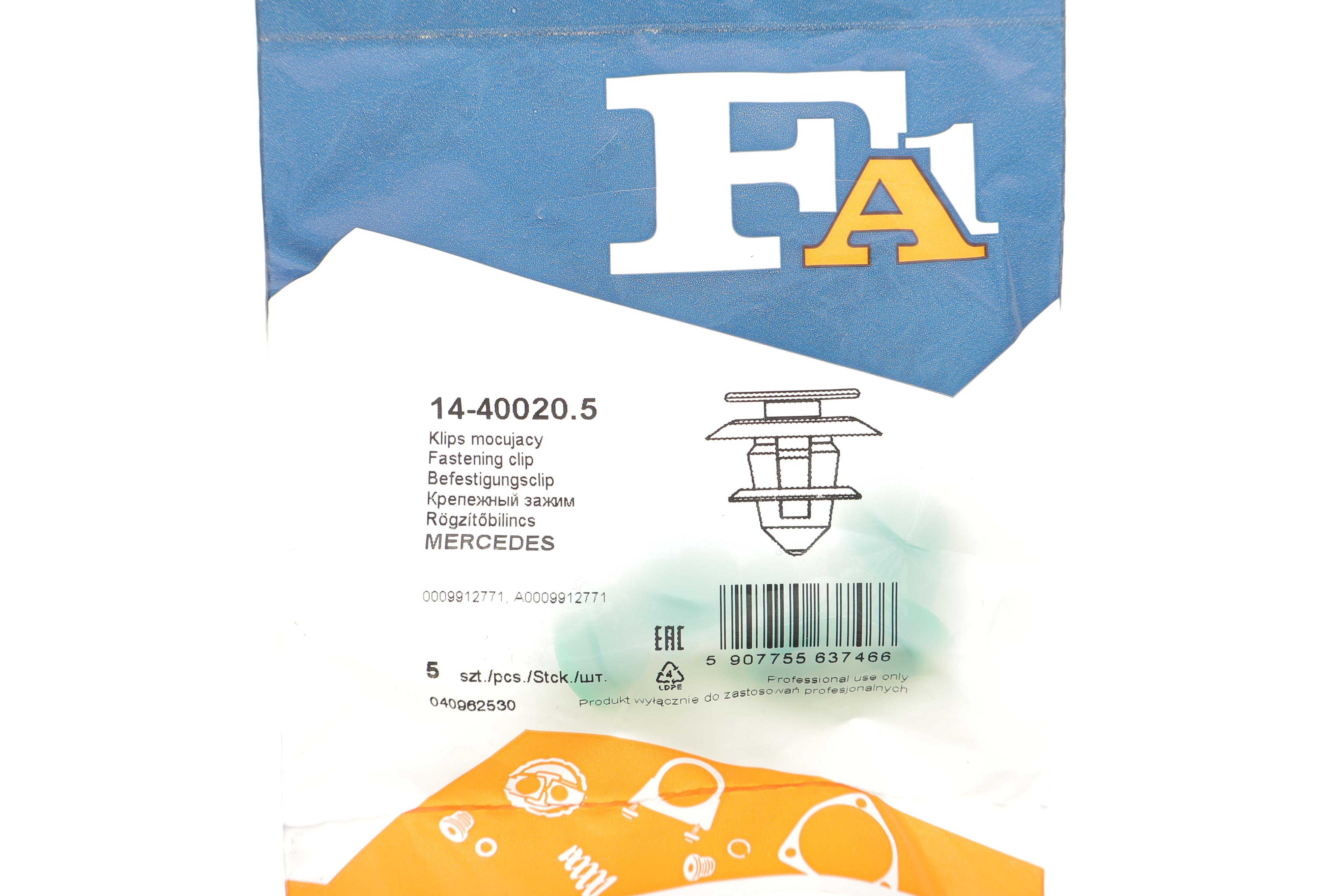 Кліпса кріплення обшивки дверей (к-кт 5шт) MB Sprinter W906/ Vito W638/ Viano W639