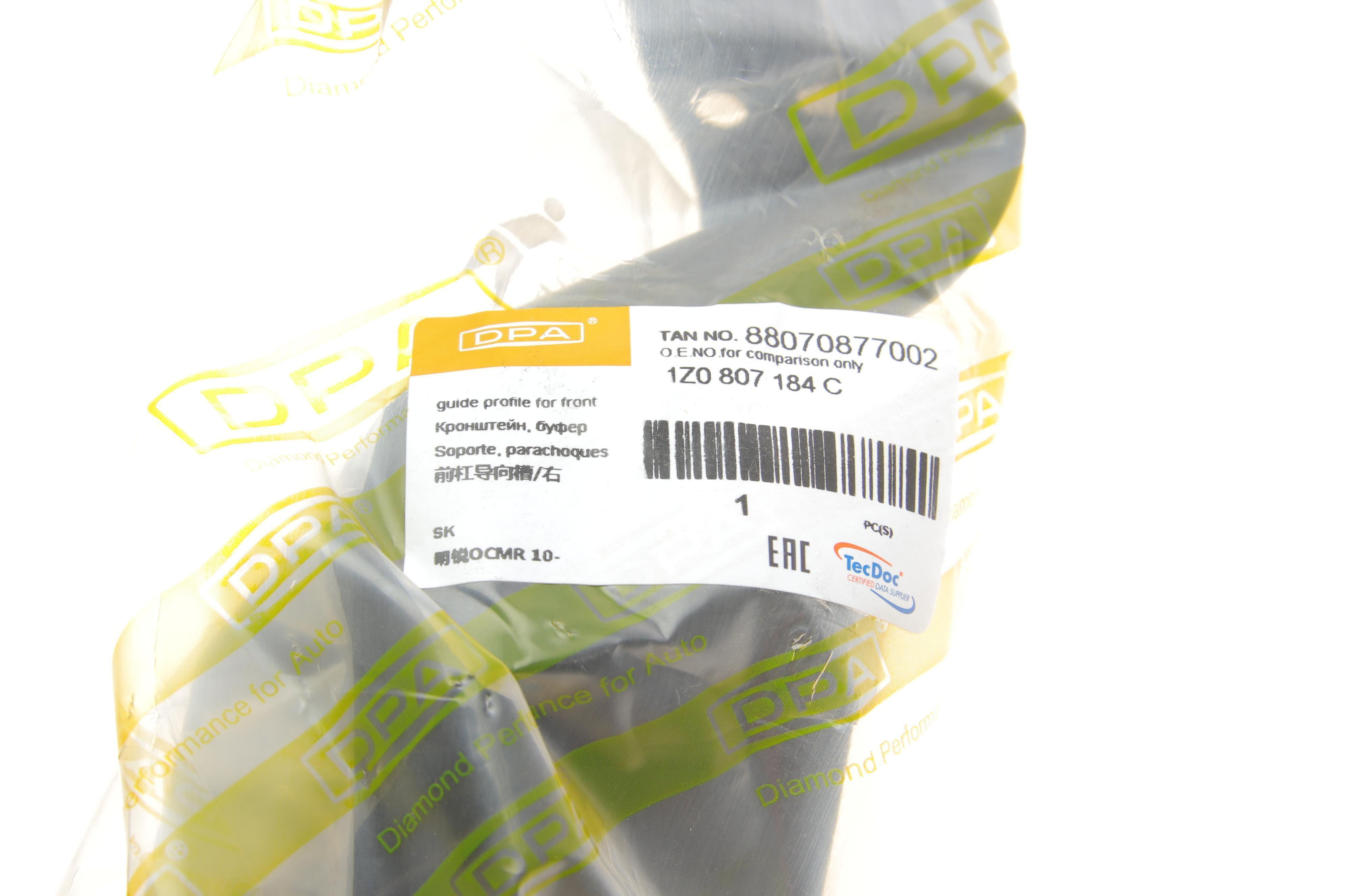 Кронштейн кріплення бампера (переднього/R) Skoda Octavia 04-13