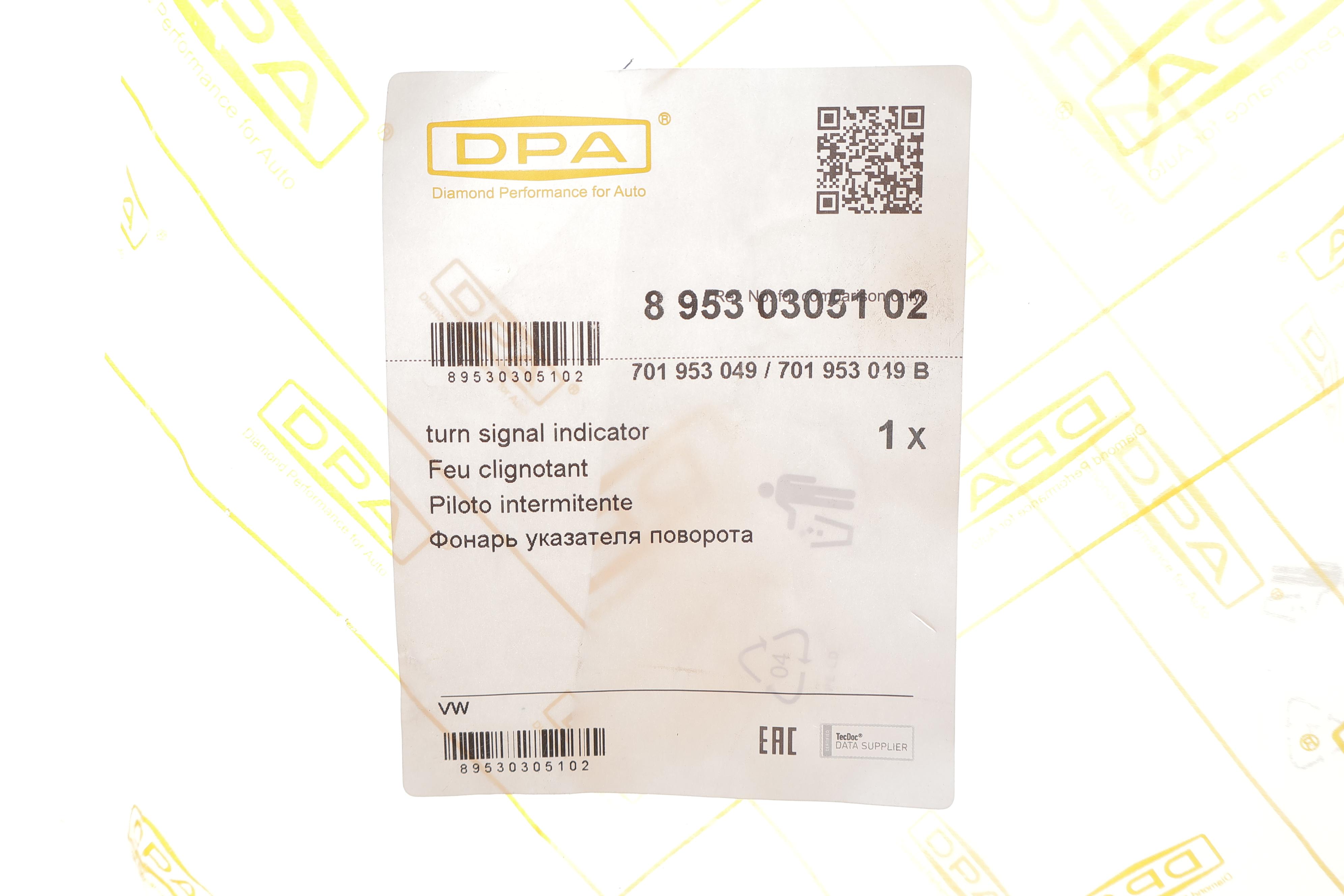 Поворот передній VW T4 90-03 (L) (жовтий)