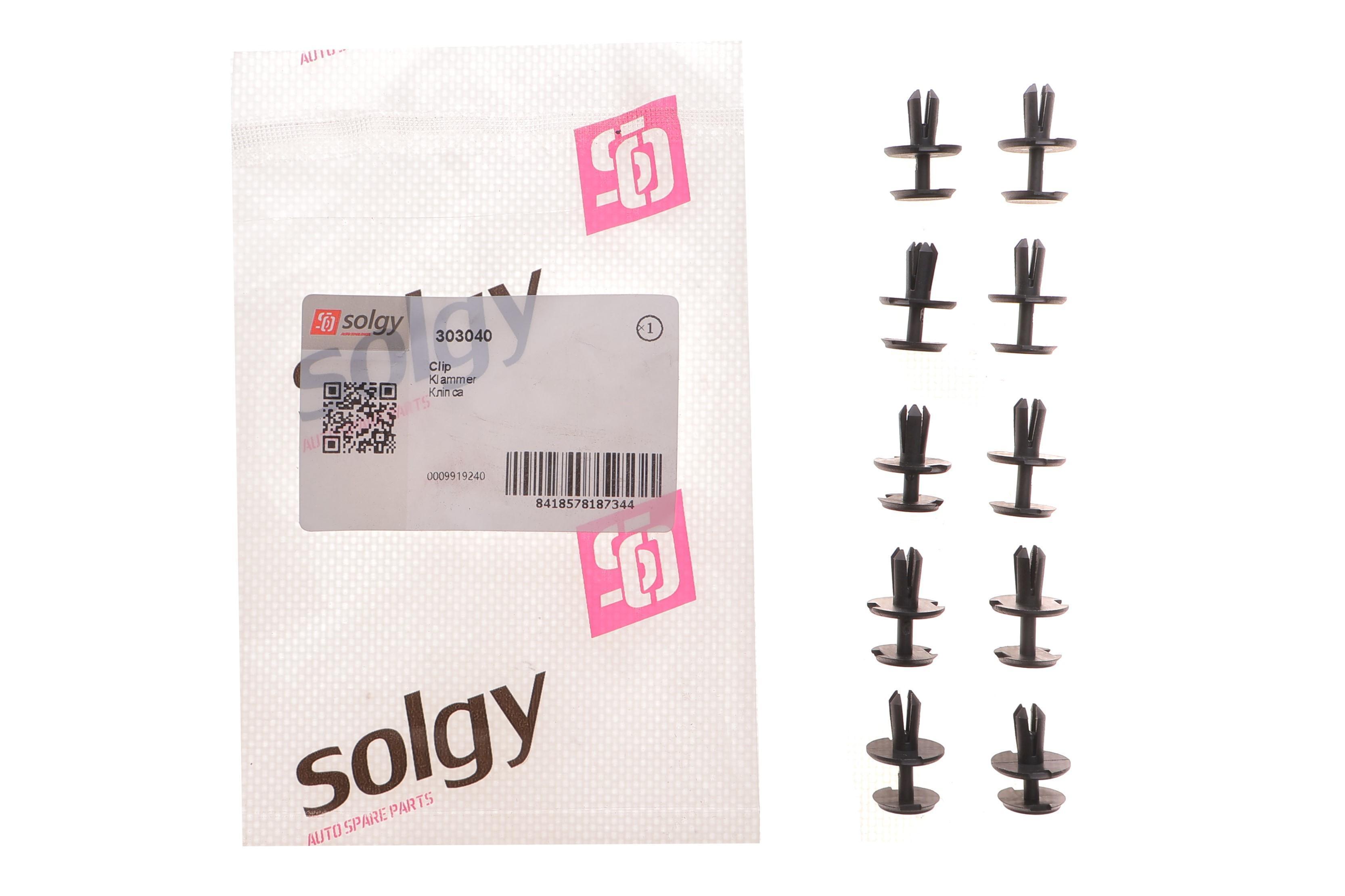 Кліпса кріплення опори капота (к-кт 10шт) MB C-class (W205)/E-class (W213)/Sprinter (W907) 14-