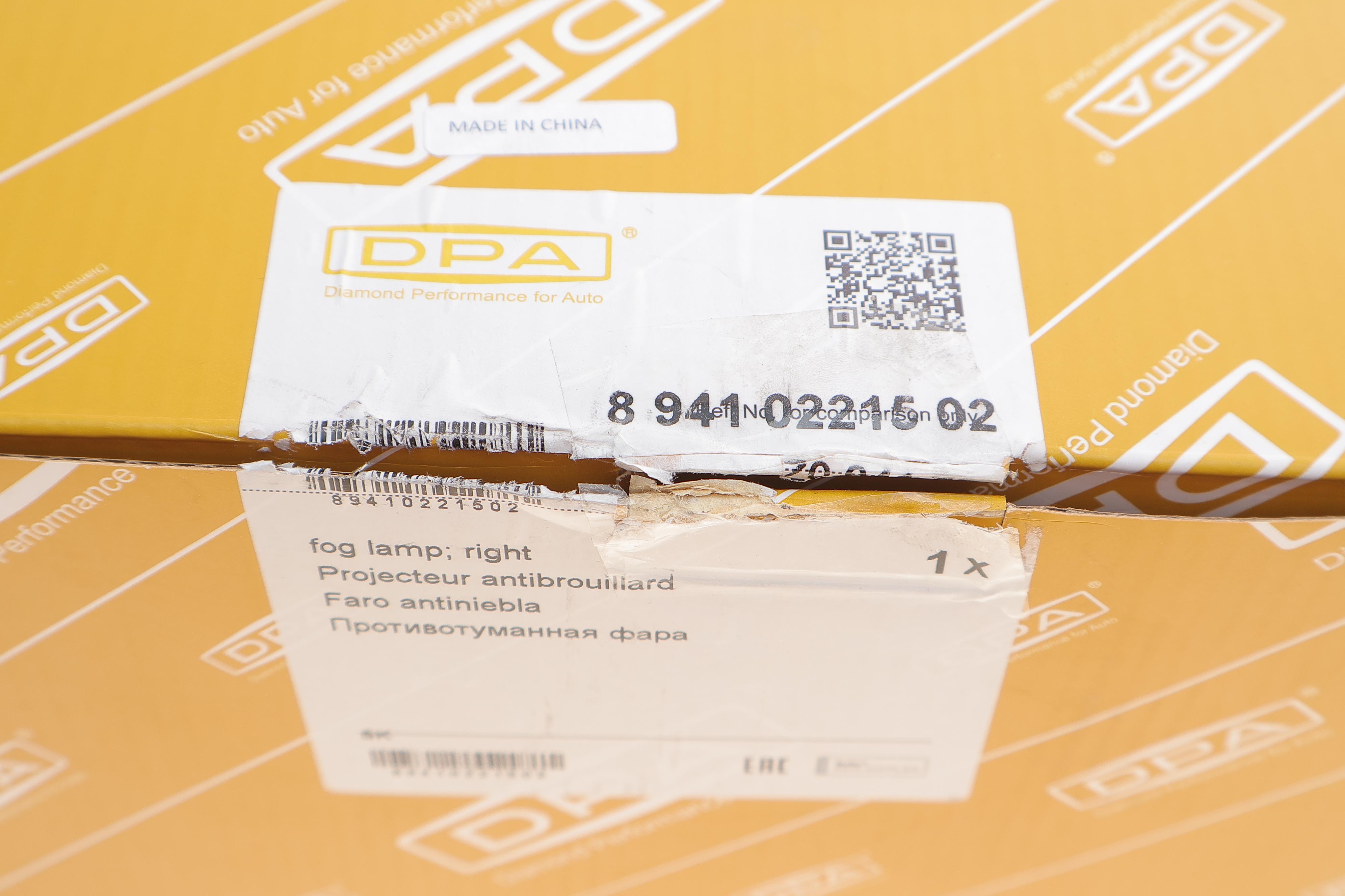 Фара протитуманна Skoda Octavia 04-12 (R)