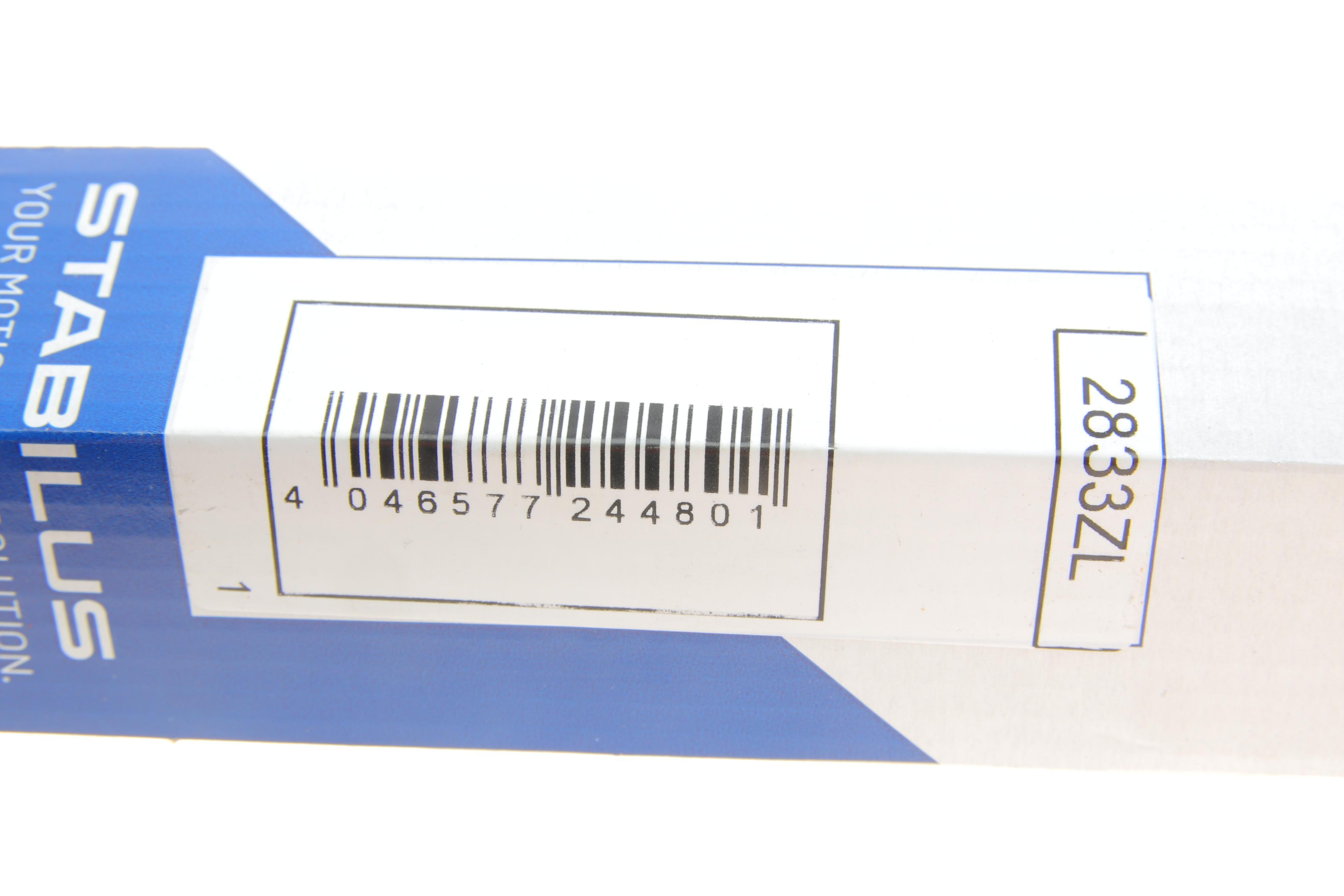 Амортизатор кришки багажника VW Touareg 02-10 (газовий)