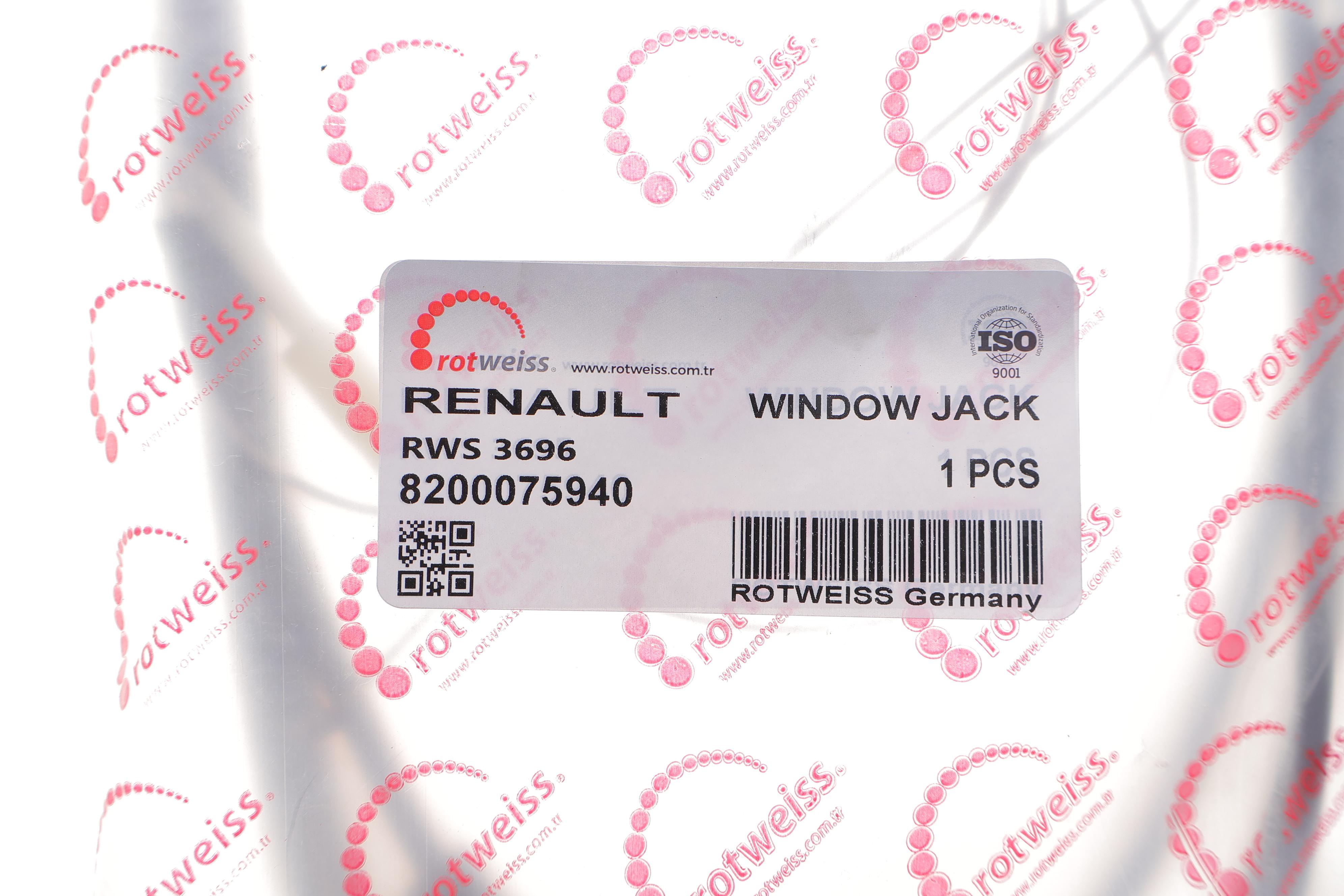 Ремкомплект склопідіймача Renault Megane 02- (L) (електро)