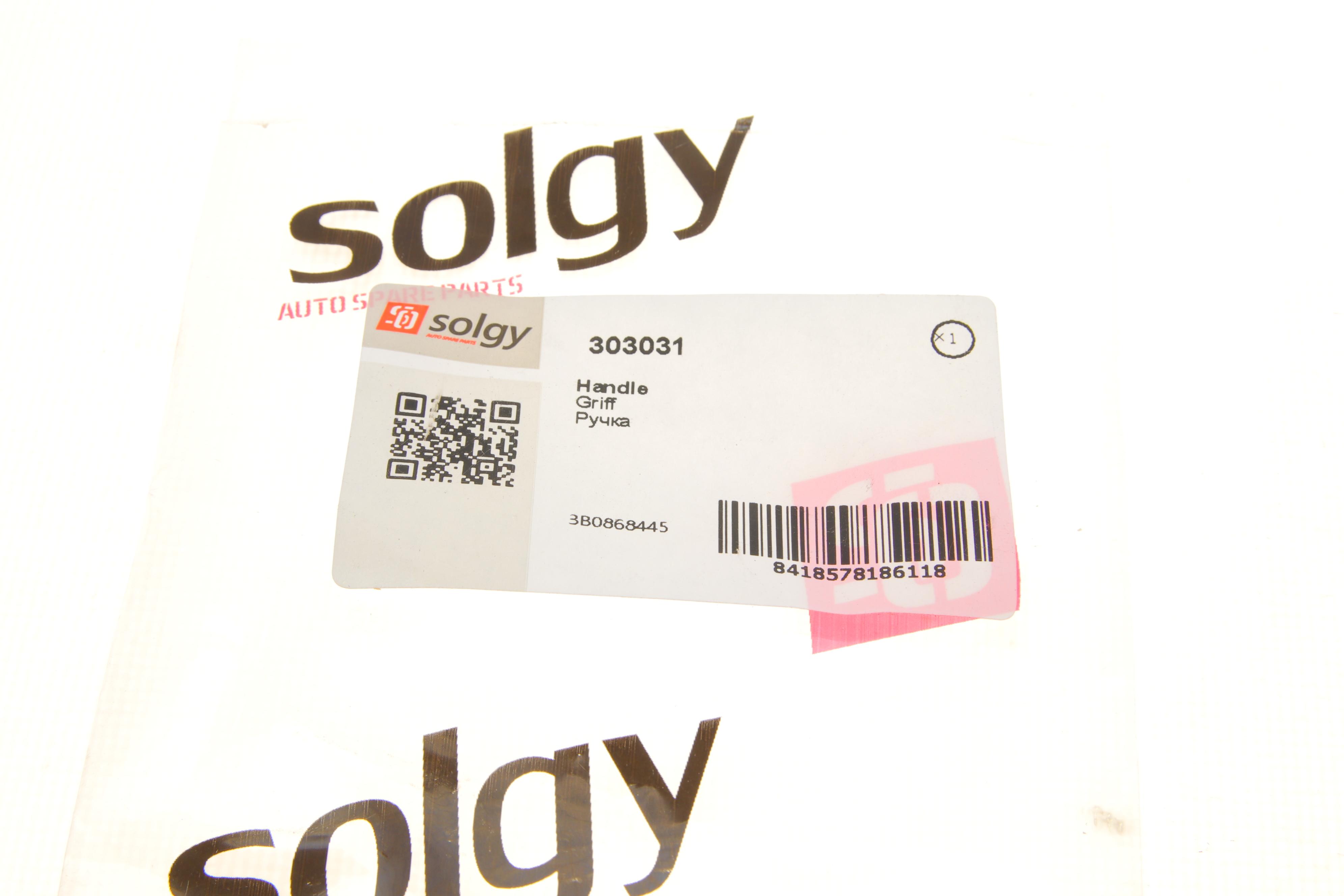 Ручка відкриття підлокотника VW Golf IV/Passat/Skoda Octavia 96-06