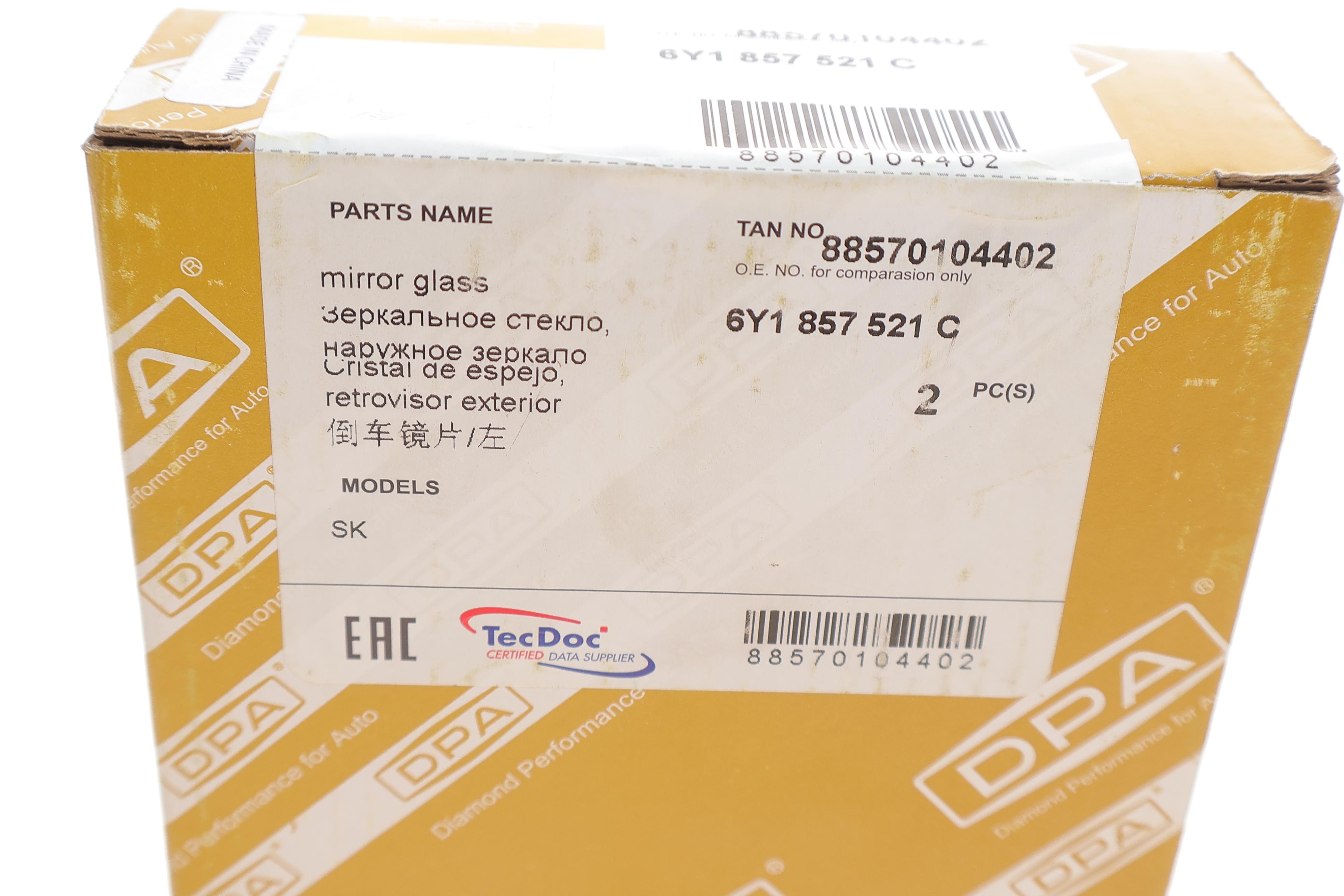 Скло дзеркала Skoda Octavia/'Fabia 96-10 (L)