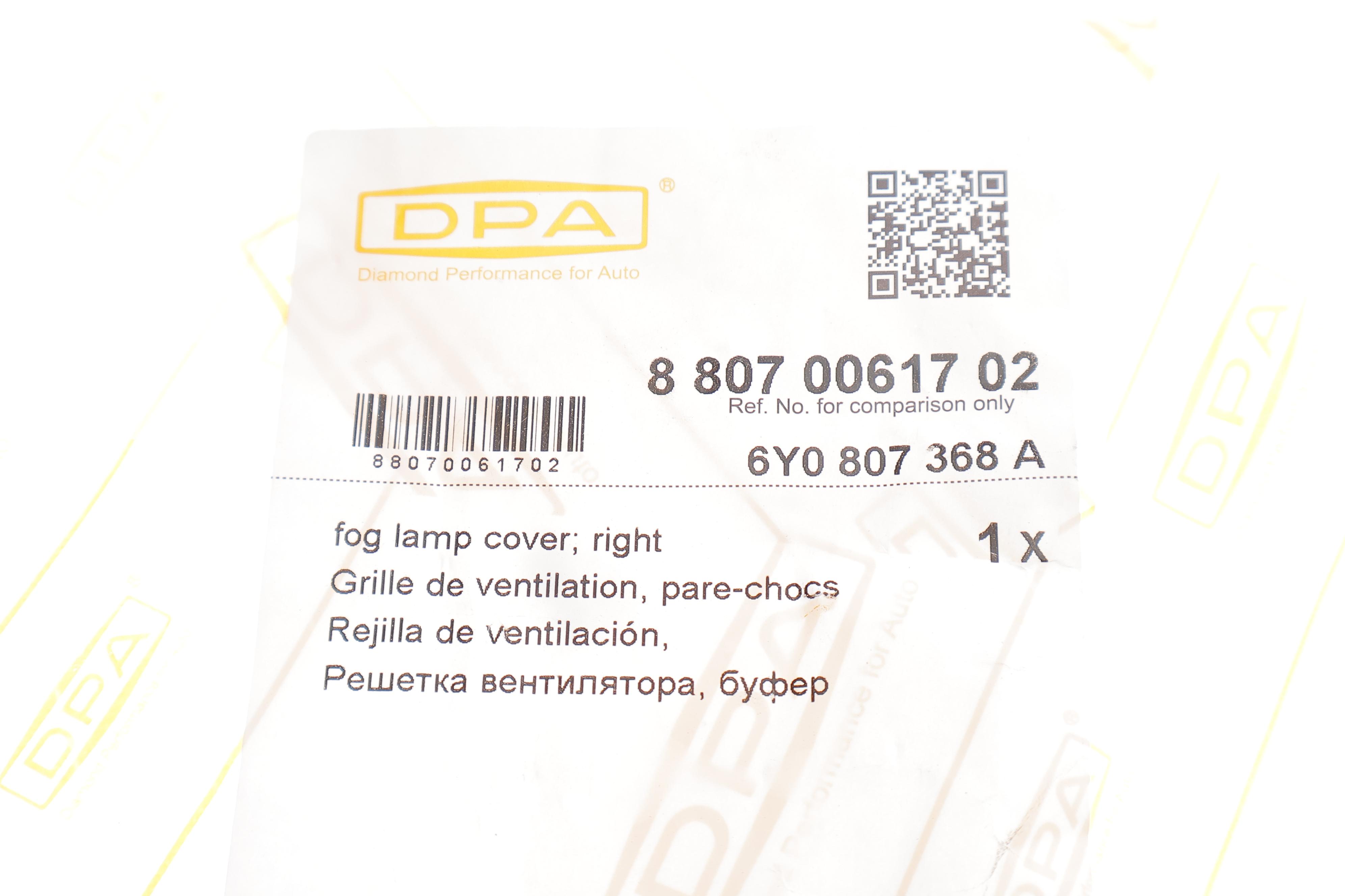 Вставка бампера (без протитуманки) Skoda Fabia 99-08 (R)