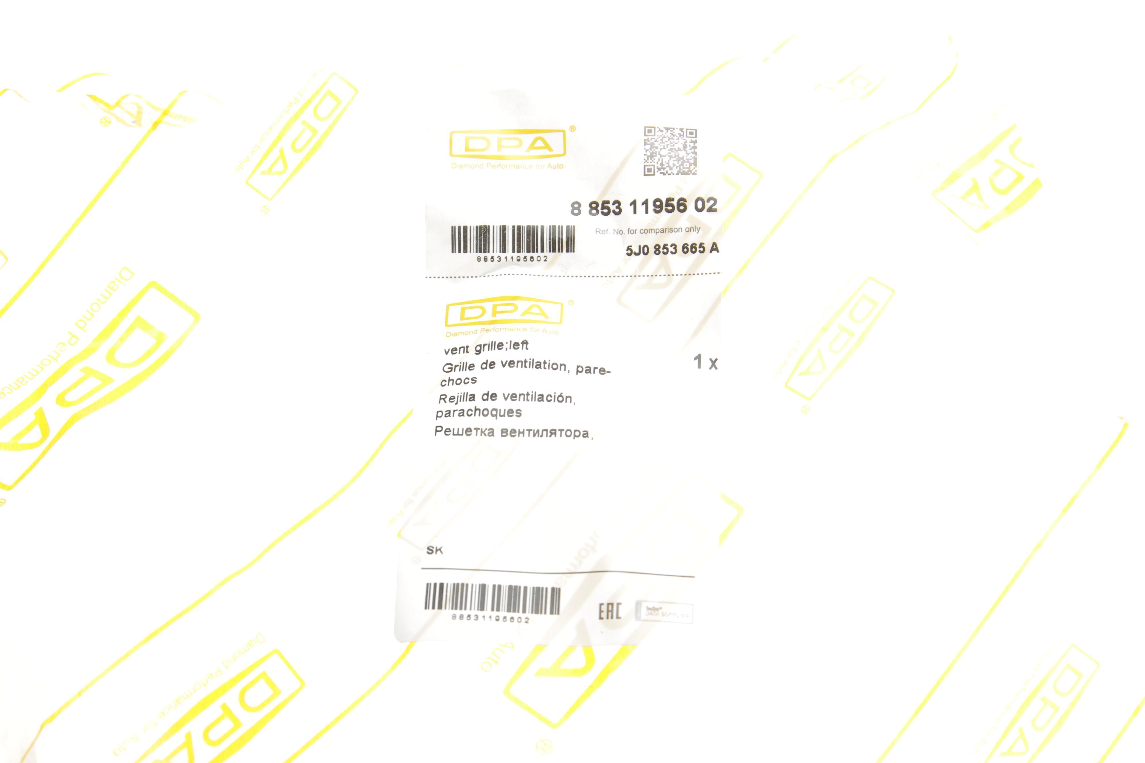 Решітка бампера (переднього) Skoda Fabia/Roomster 06-15 (L)