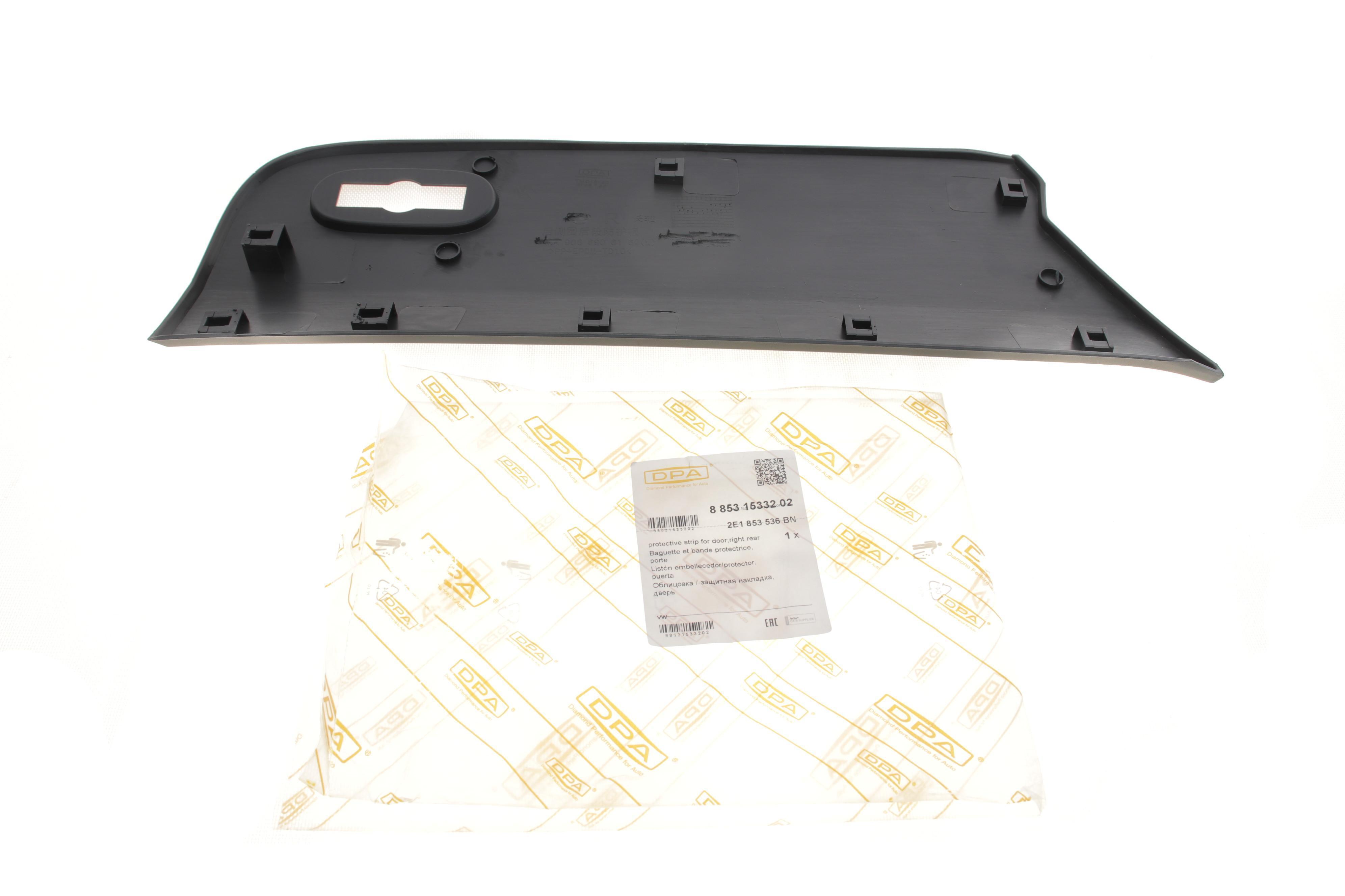 Молдинг дверей (задніх/R) VW Crafter 2.0/2.5 TDI 06-16