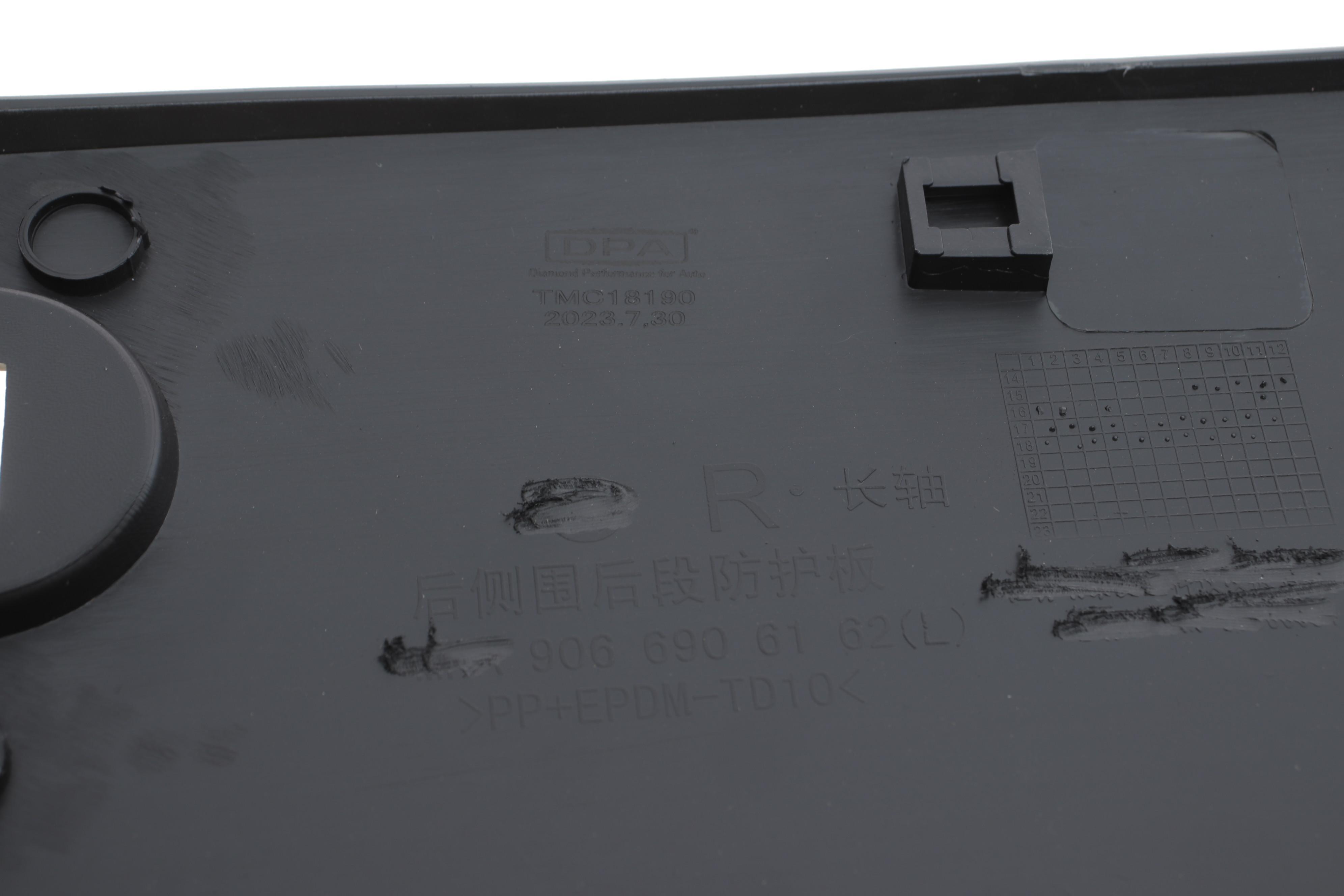 Молдинг дверей (задніх/R) VW Crafter 2.0/2.5 TDI 06-16