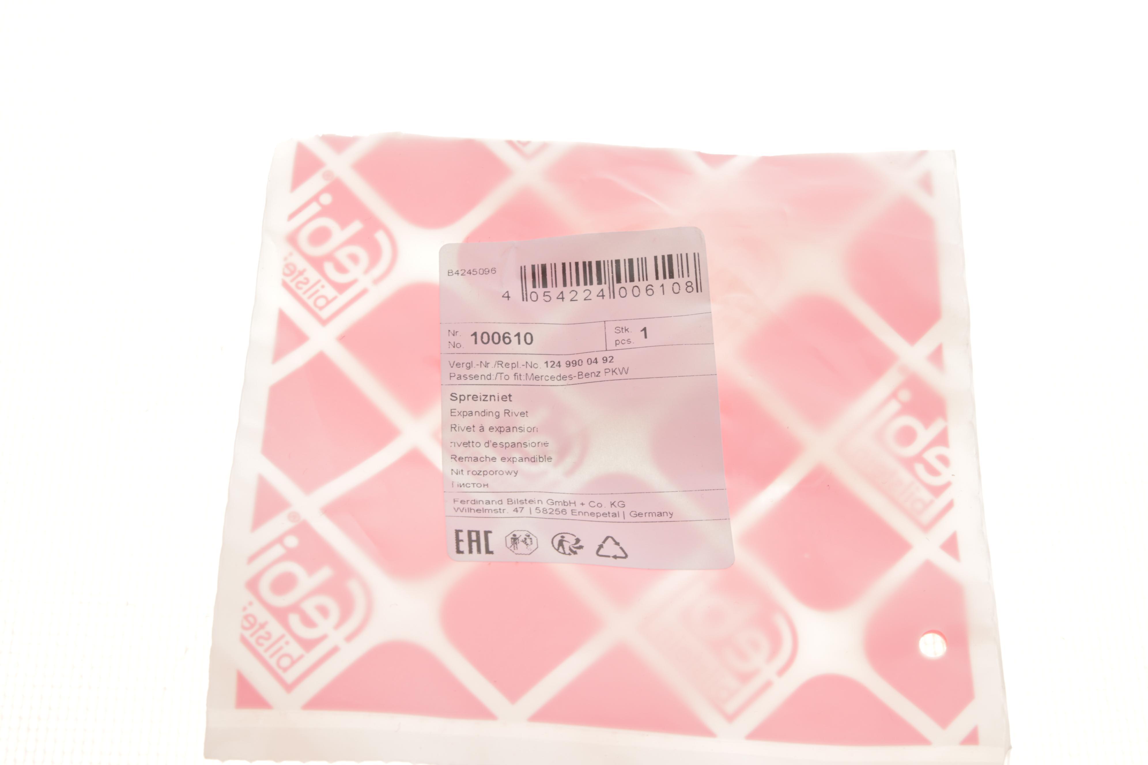 Кліпса кріплення MB 84-16