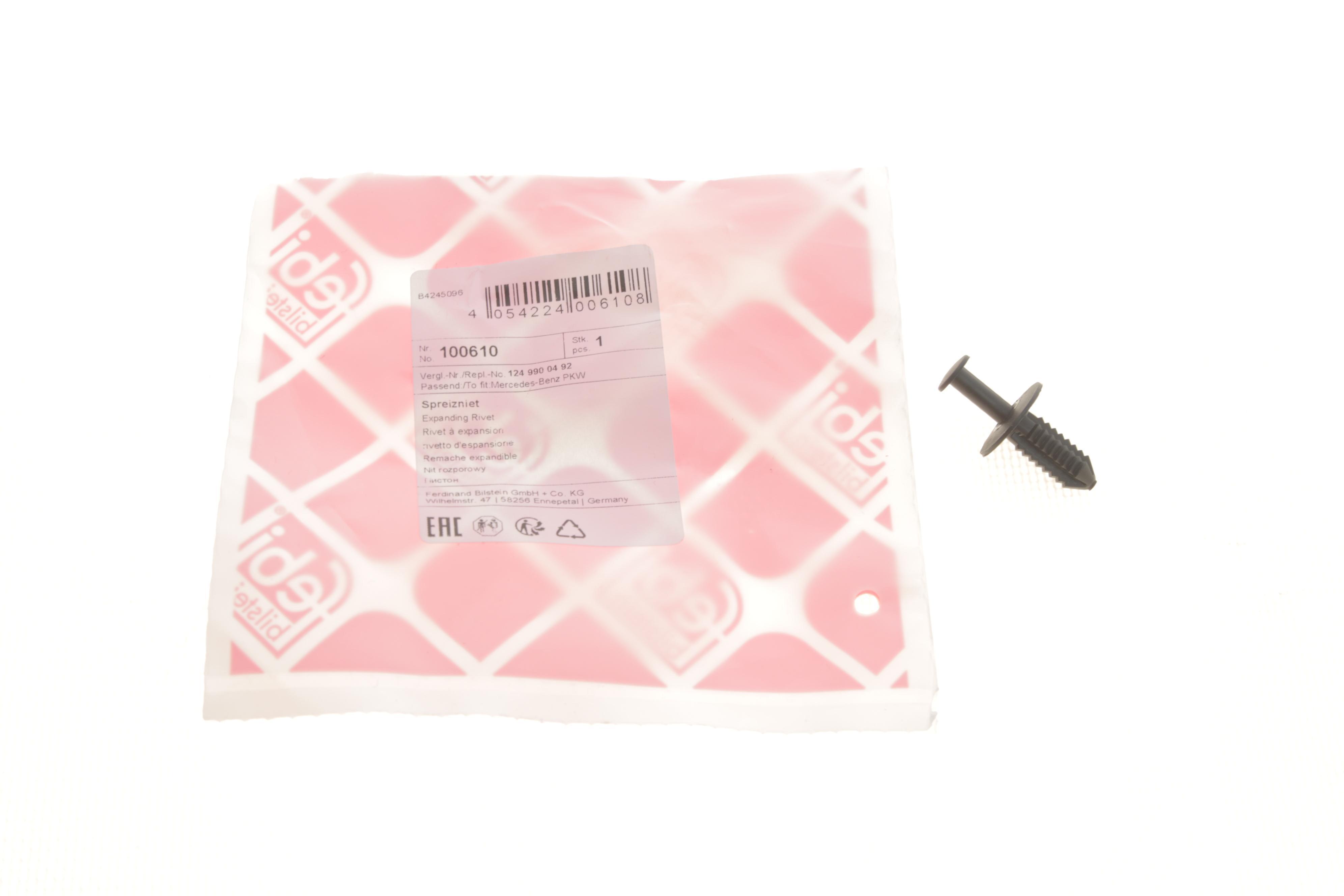 Кліпса кріплення MB 84-16