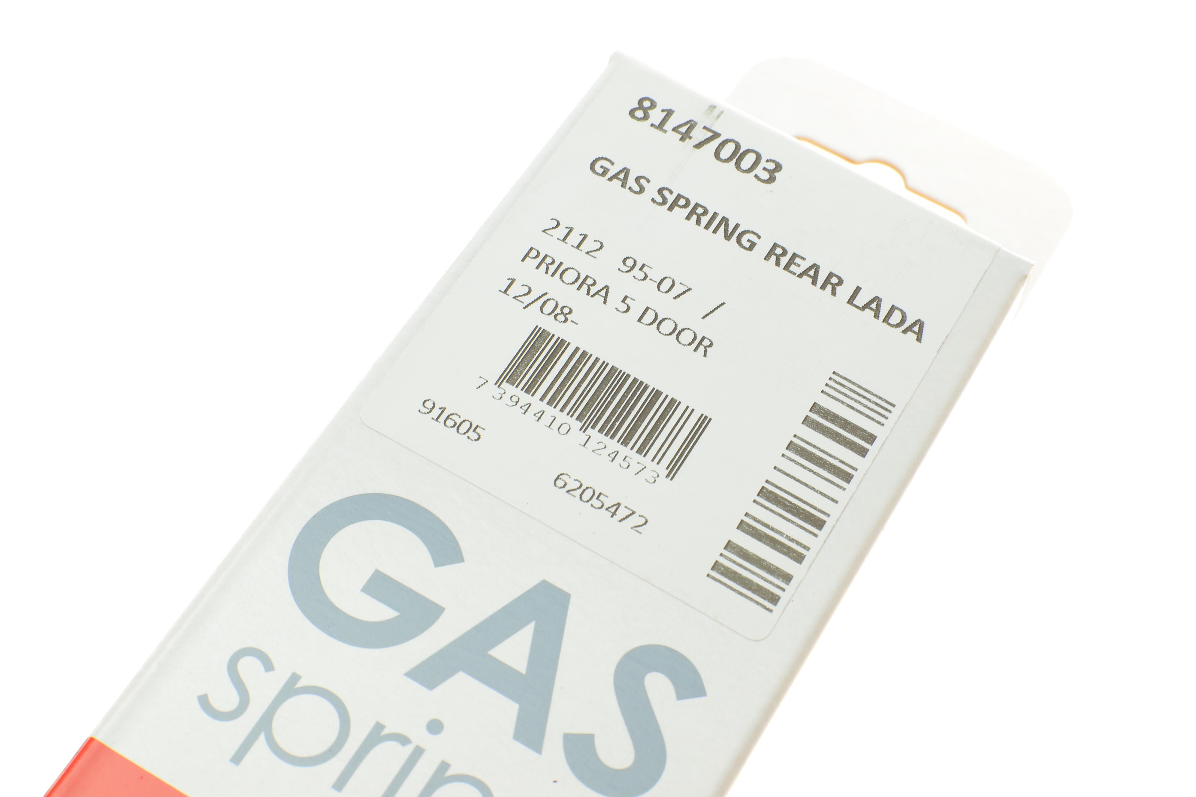 Амортизатор кришки багажника Lada 112/Priora 95-15 (накл.зад.частина)