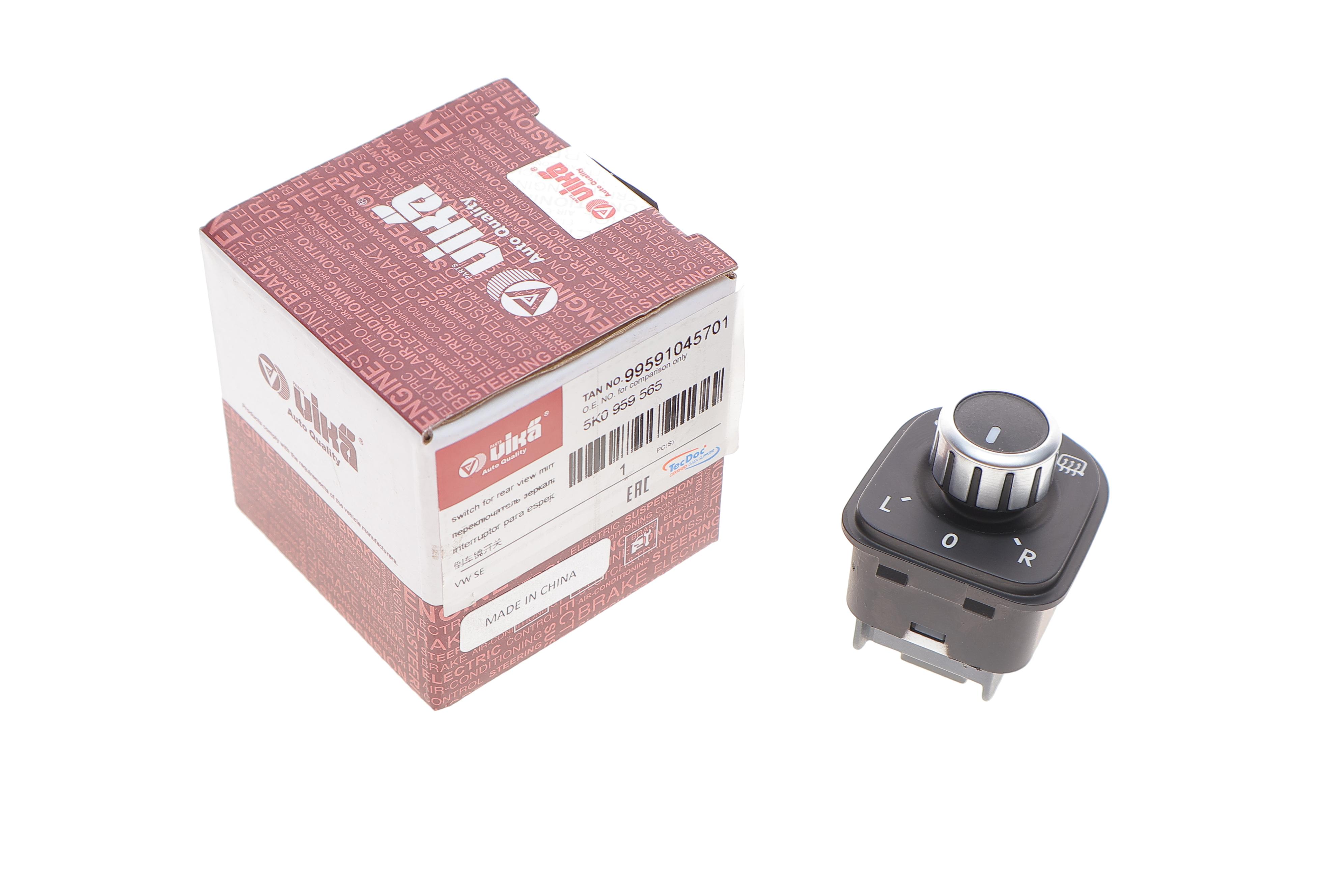 Кнопка регулювання дзеркал VW Sharan/Tiguan 10-