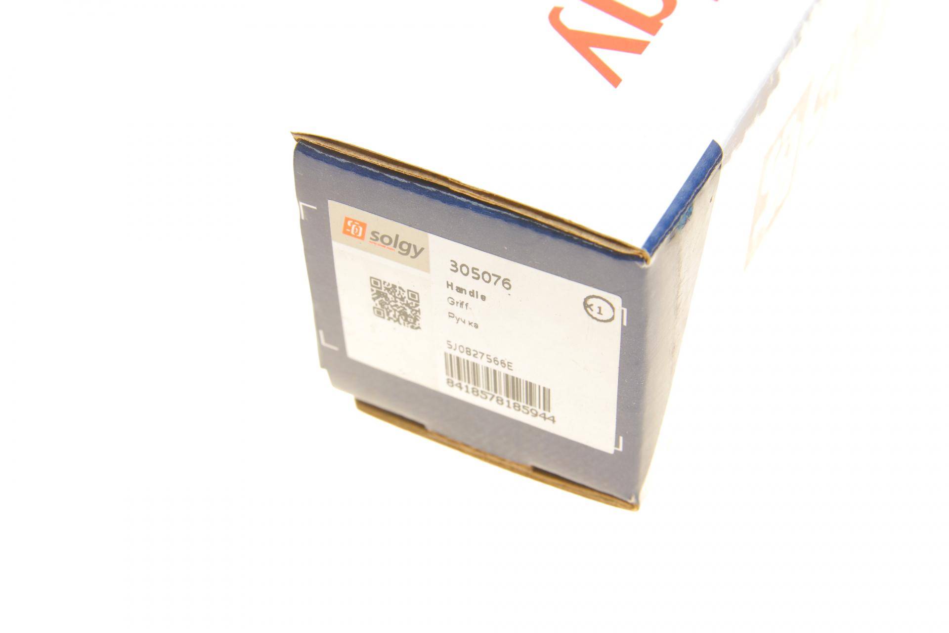 Ручка відкривання багажника VW Golf 07-09/Skoda Fabia 07-14