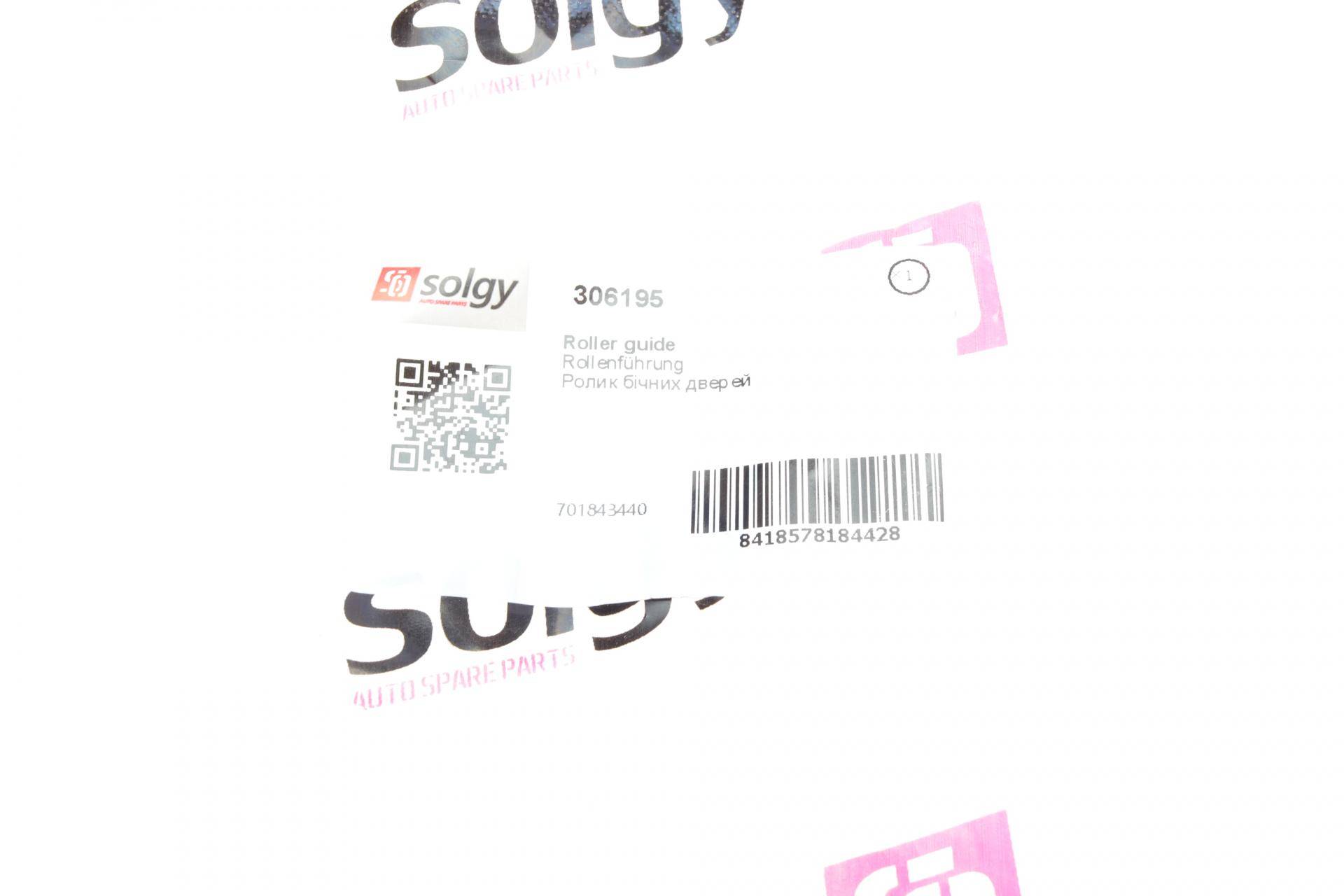 Ролик дверей (бічних/верхній) VW T4 90-03 (L)