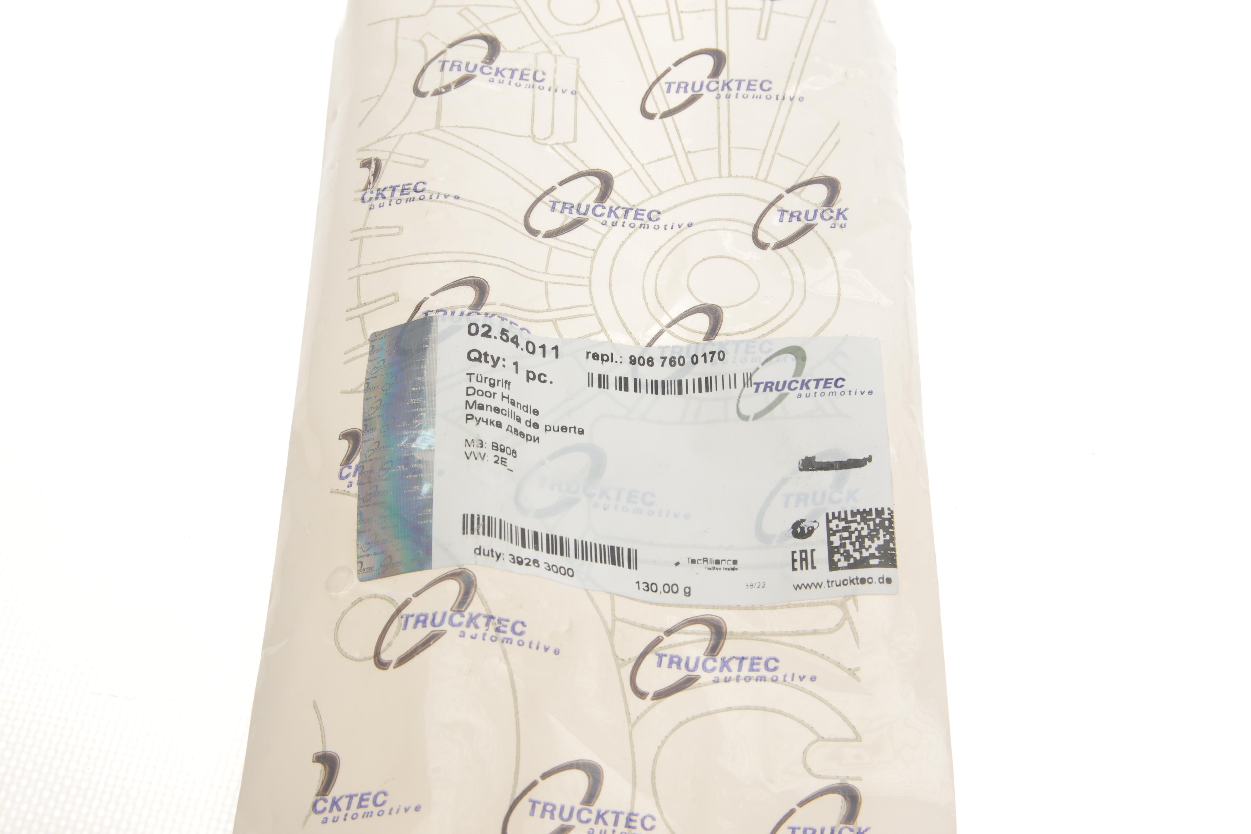 Ручка дверей (бічних і задньої/ззовні) MB Sprinter 906/VW Crafter 06-