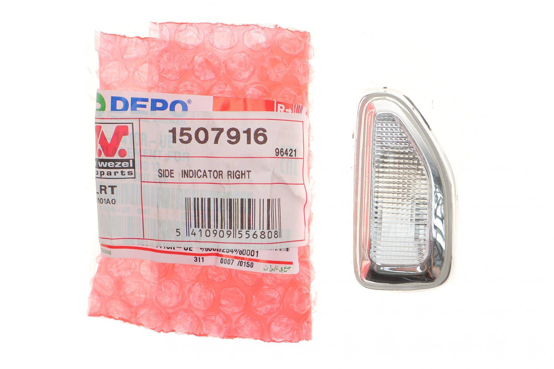 Повторювач повороту на крило Renault Express 21-/Dacia Logan/MCV II 12- (R)