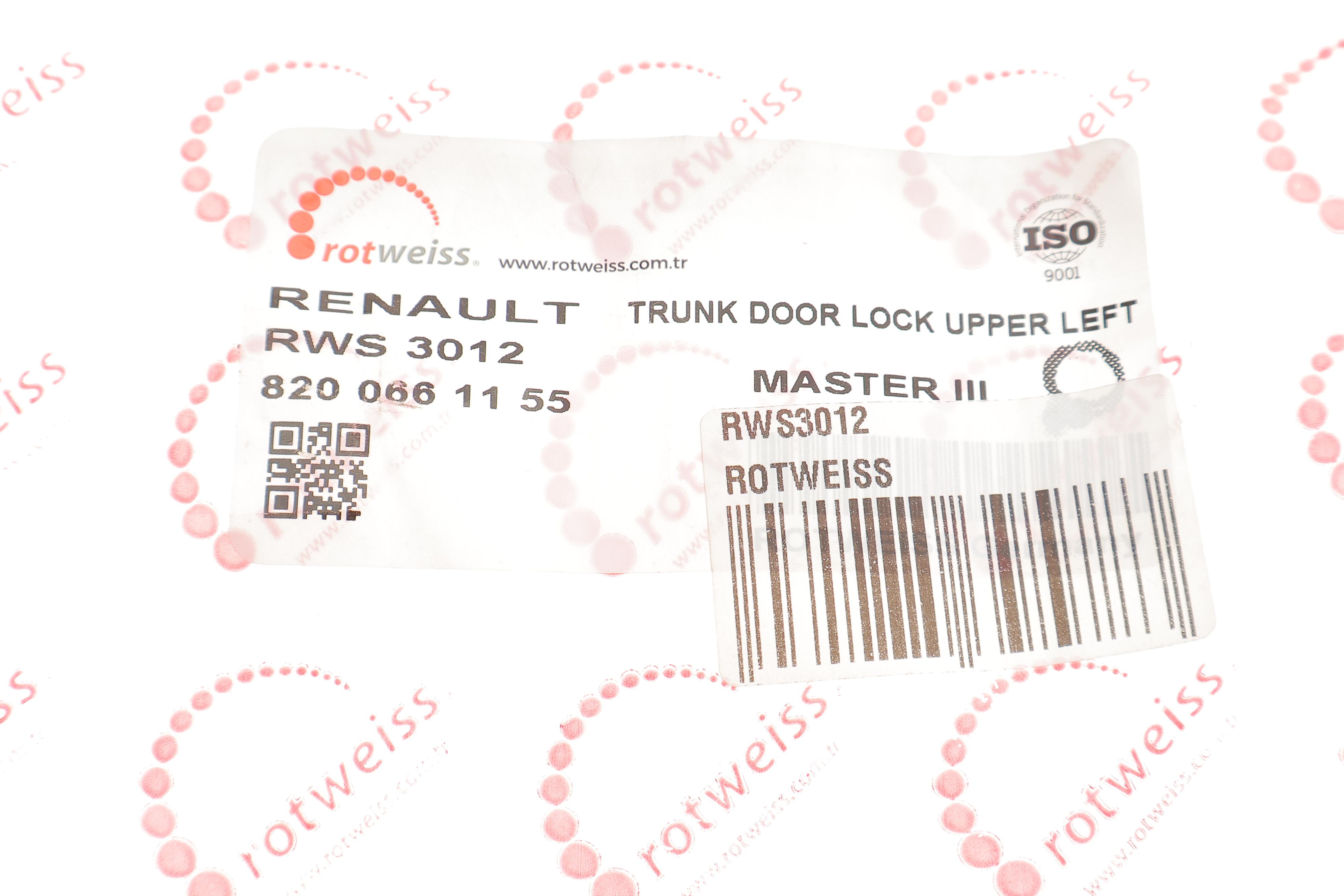 Замок дверей (задніх/зверху) Renault Master 2.3 dCi 10-