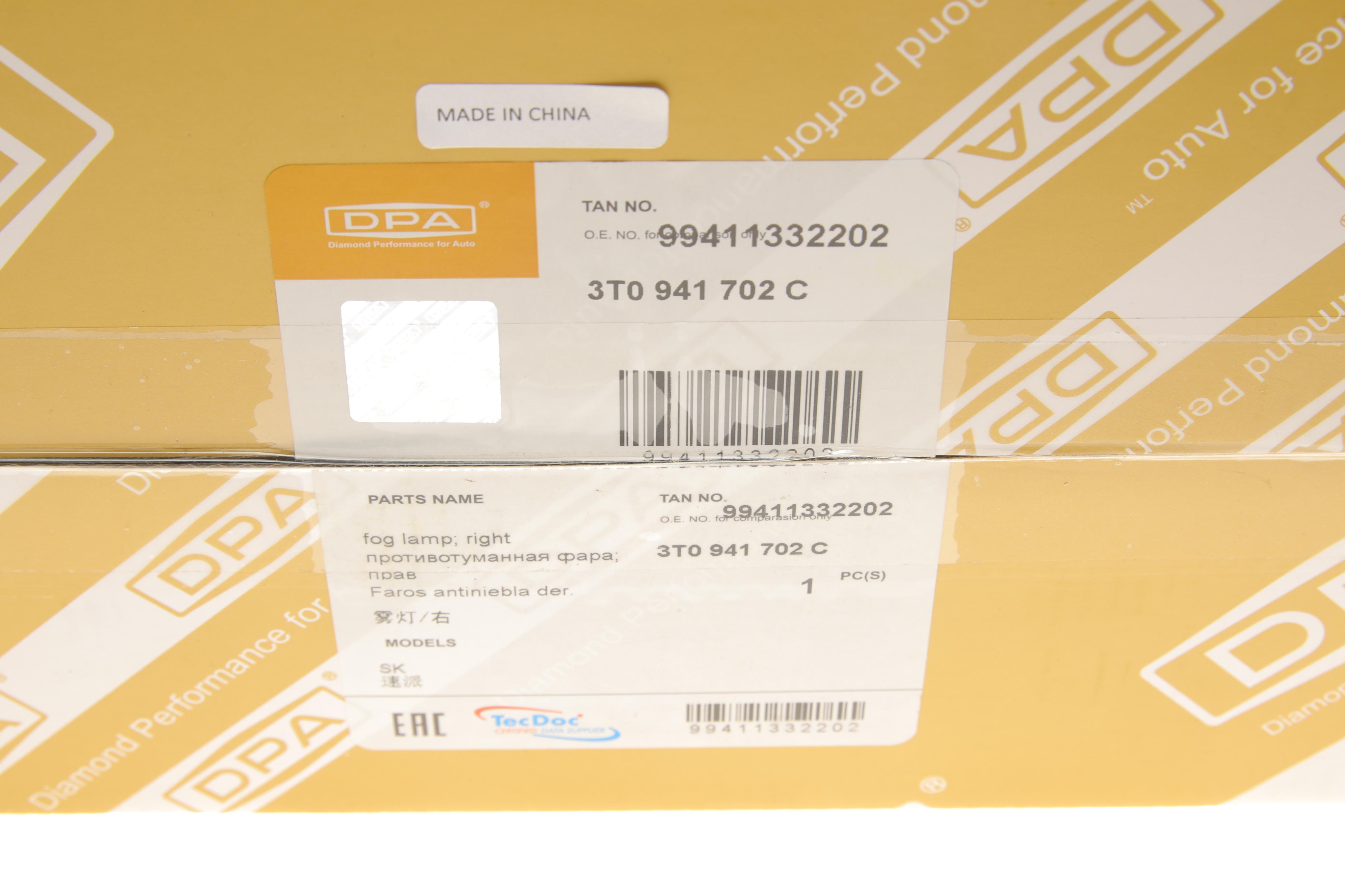 Фара протитуманна Skoda Superb 08-15 (R)