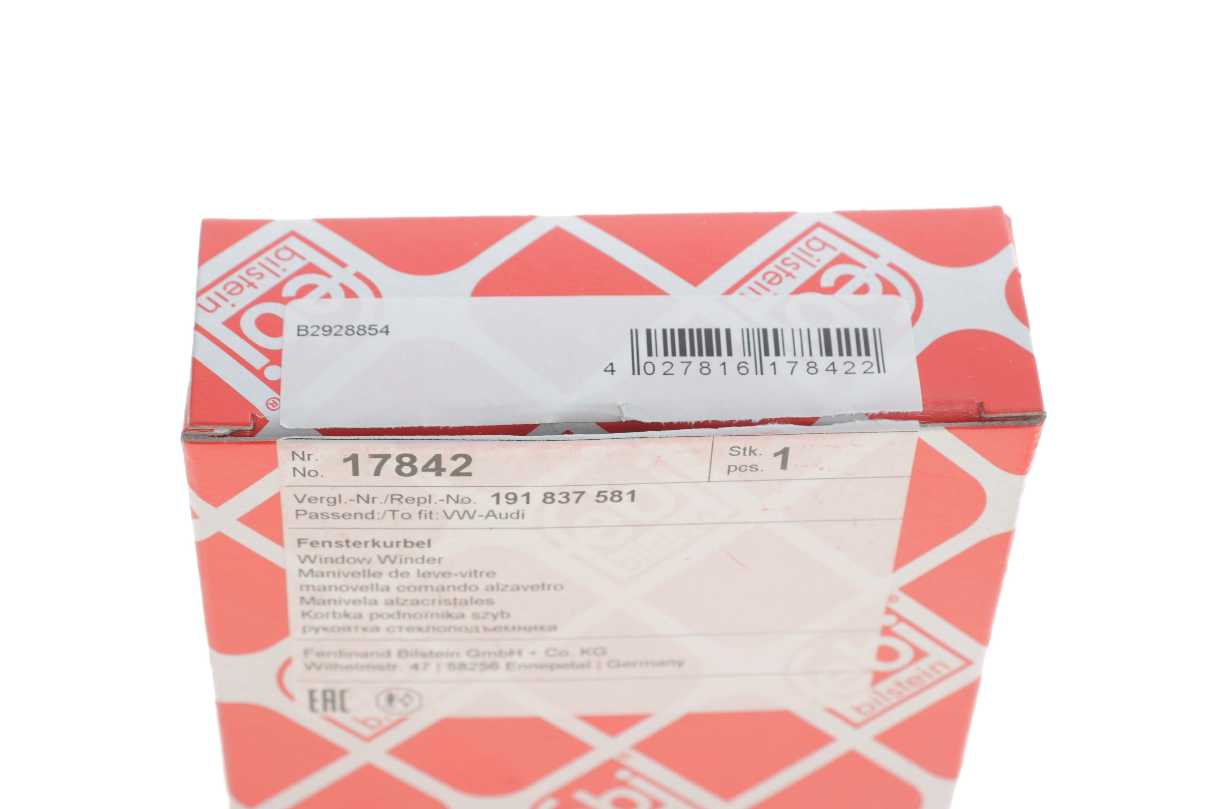 Ручка склопідіймача VW Passat/Golf II -91