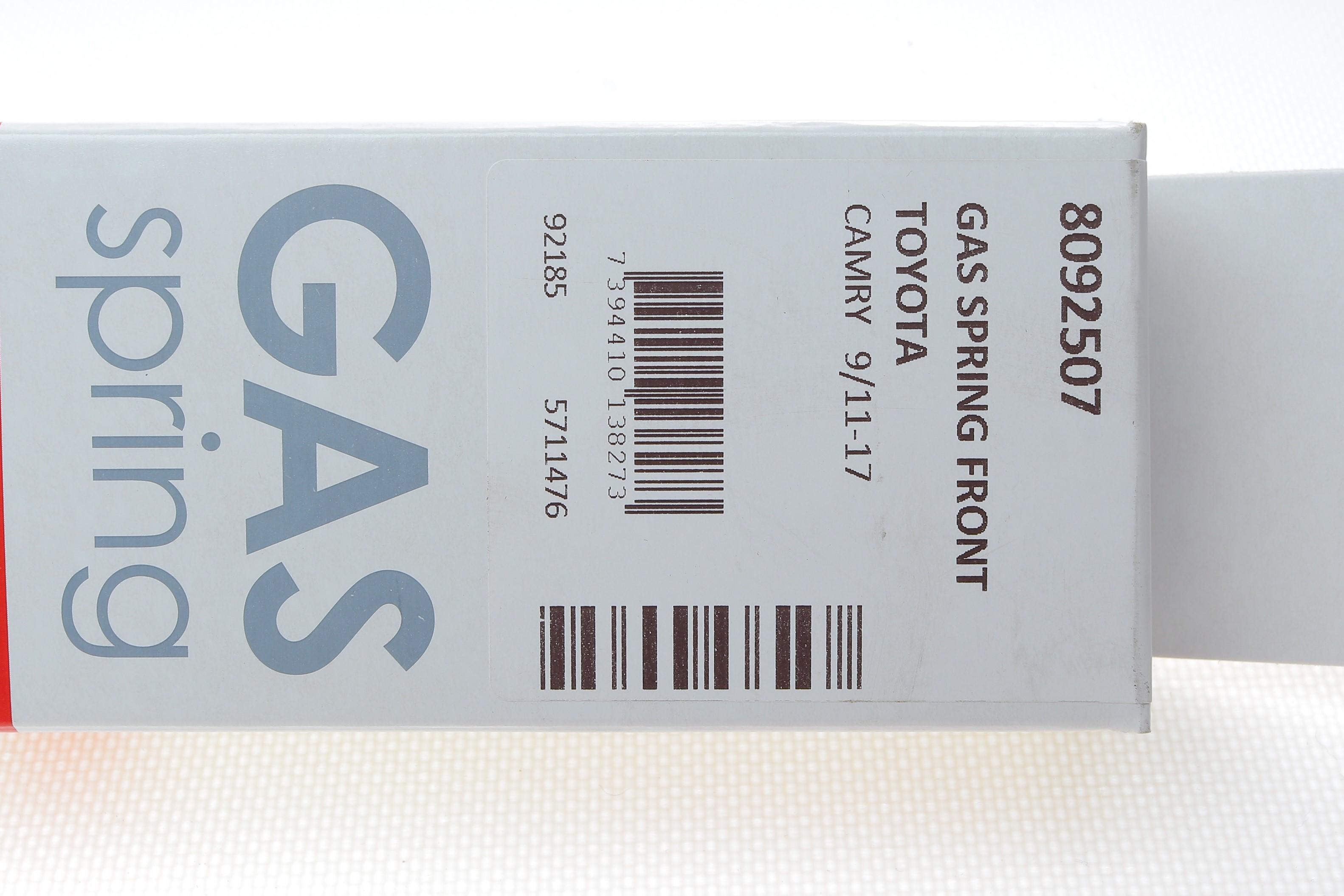 Амортизатор капоту Toyota Camry (_V5_) 11- (седан)