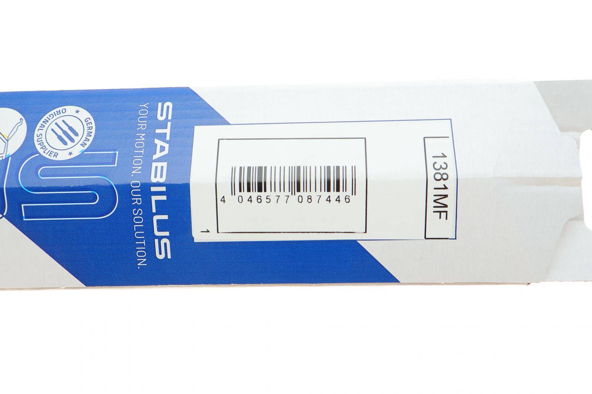 Амортизатор капоту BMW 3 (E46) 98-07