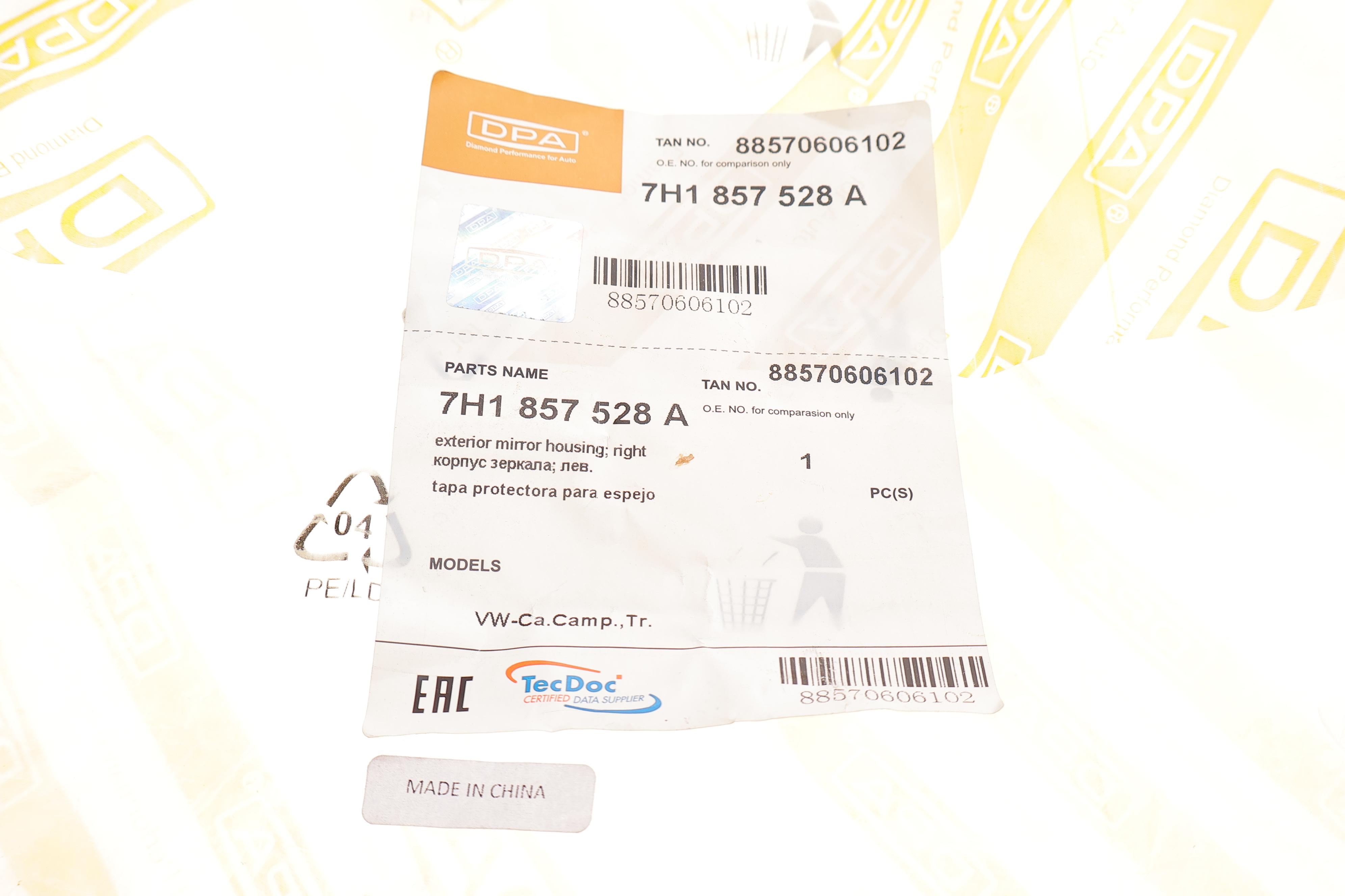 Кришка дзеркала (R) VW T5/Caddy 03-15