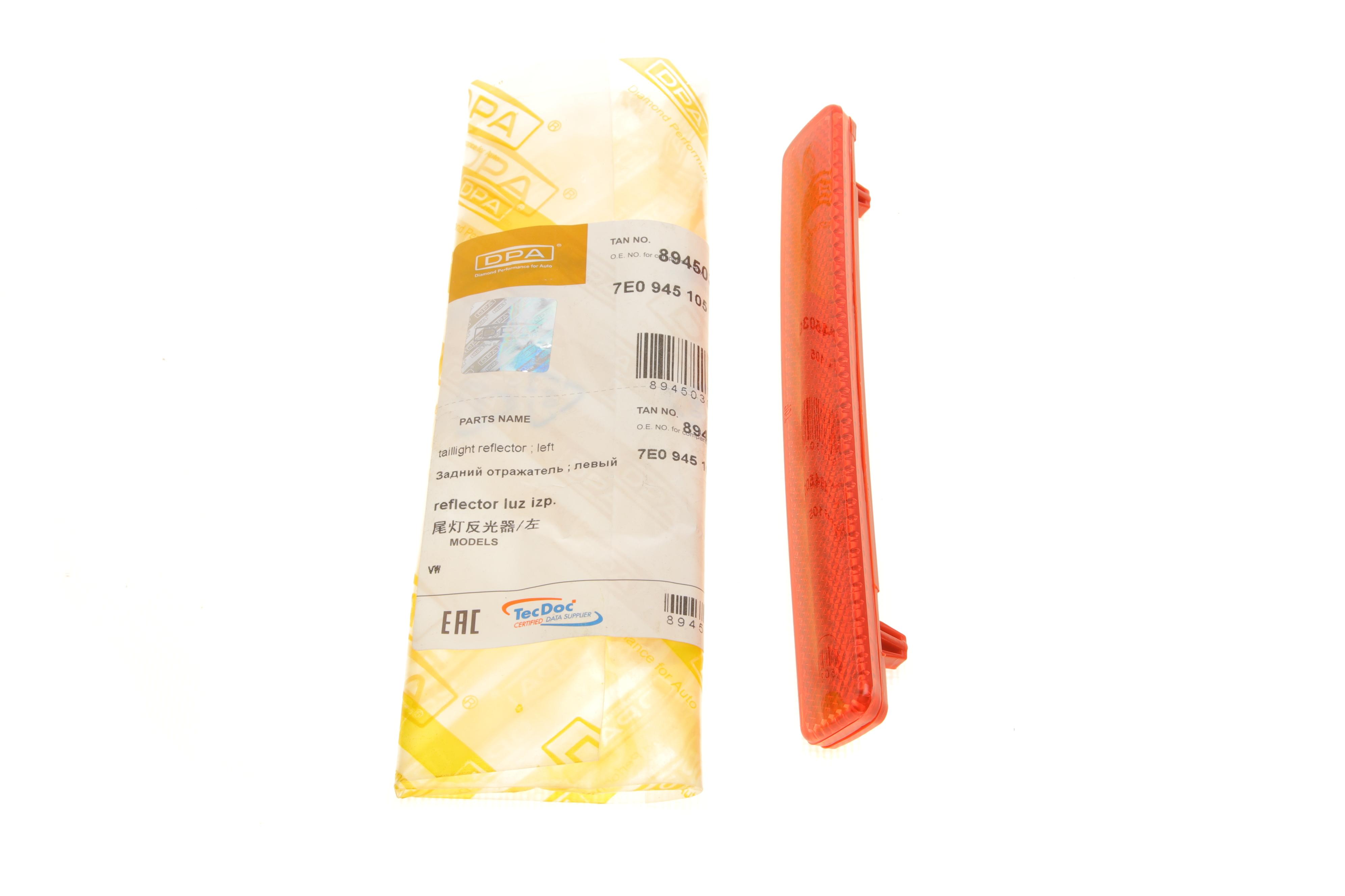 Світловідбивач бампера (заднього) VW T5 03-15 (L)