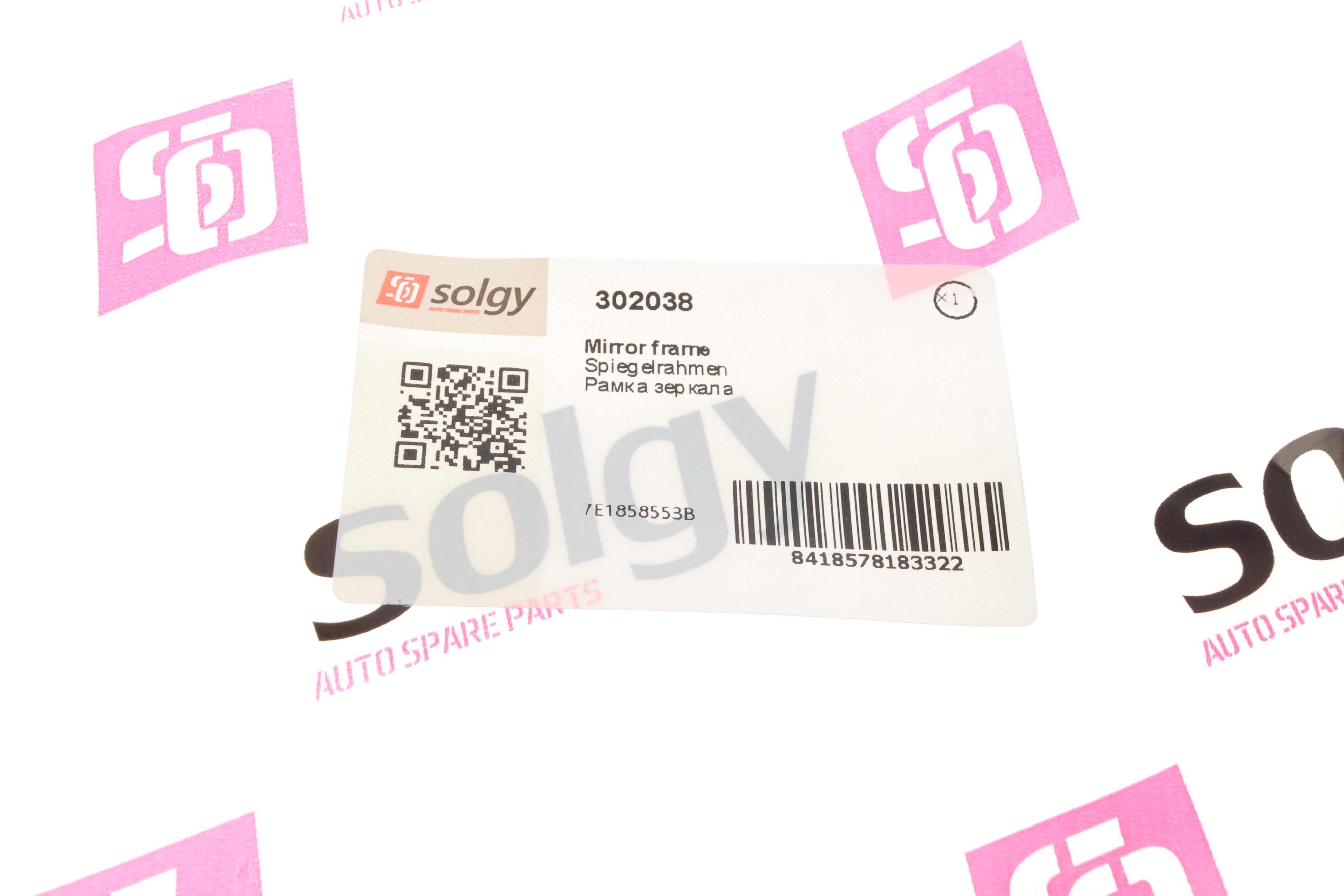 Рамка дзеркала заднього виду VW T6 15- (L)