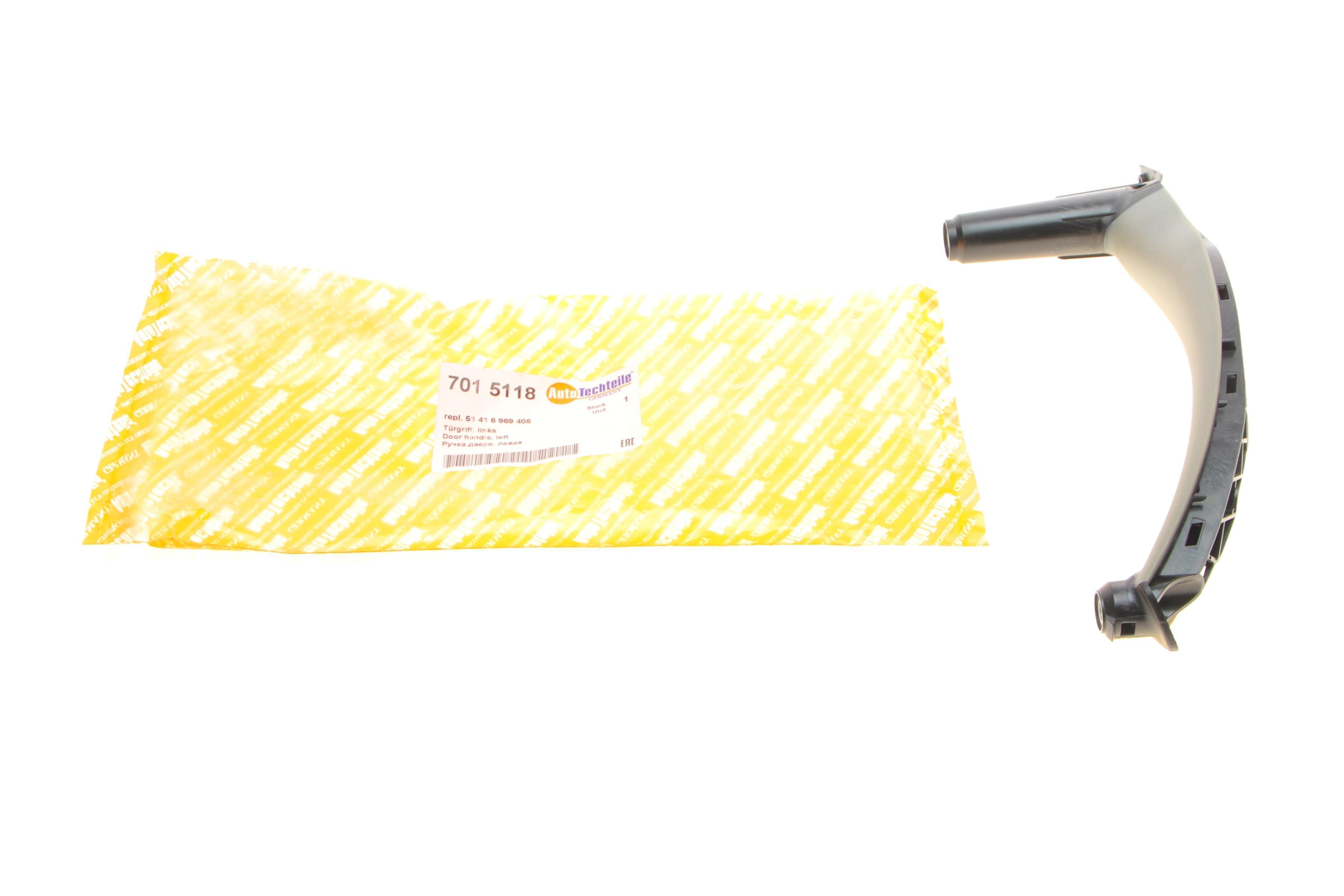 Ручка дверей (L) BMW X5 (E70) 06-13 (Gray)