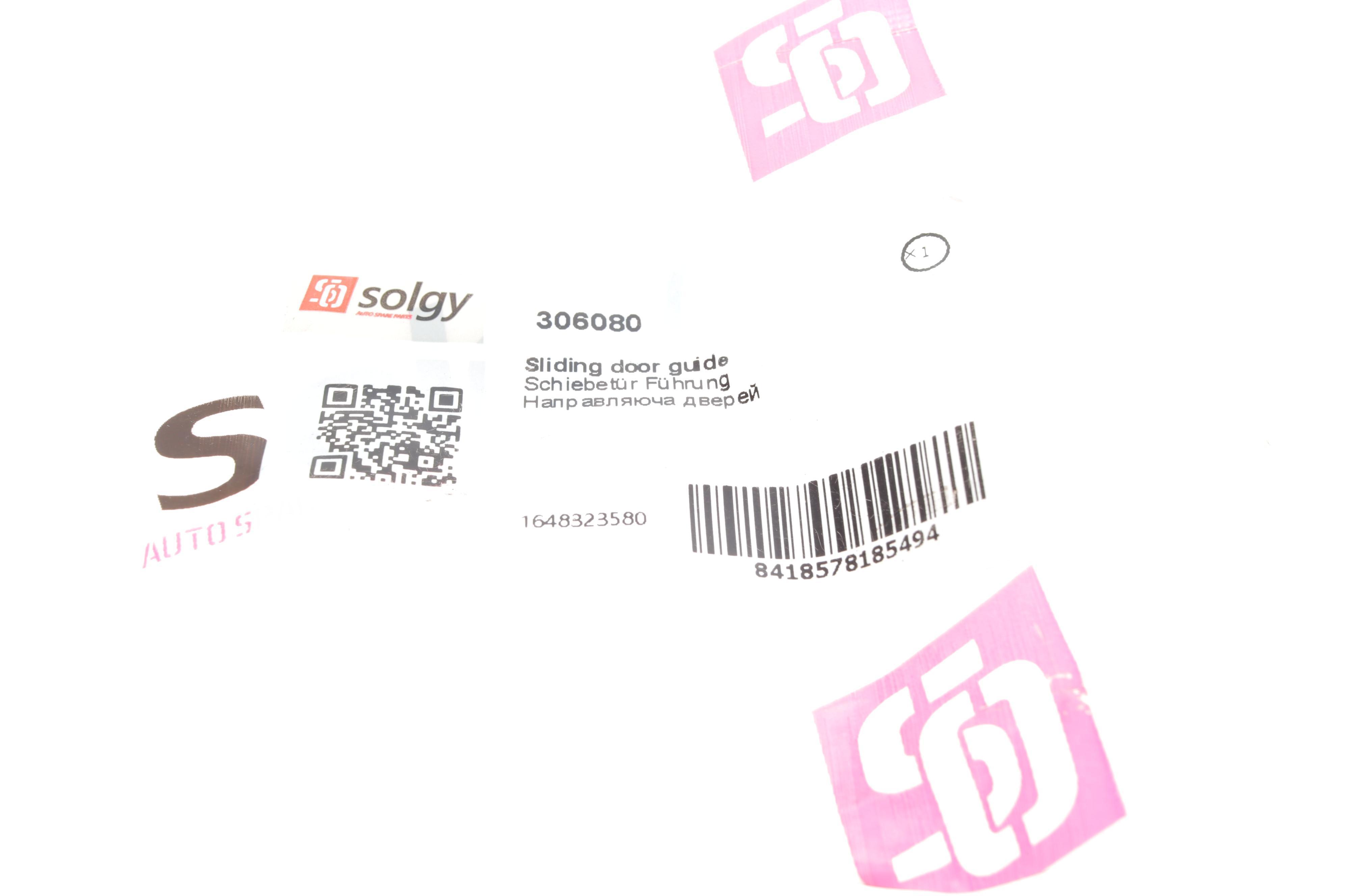 Направляюча дверей (задній) Fiat Ducato/Peugeot Boxer/Iveco Daily 06-