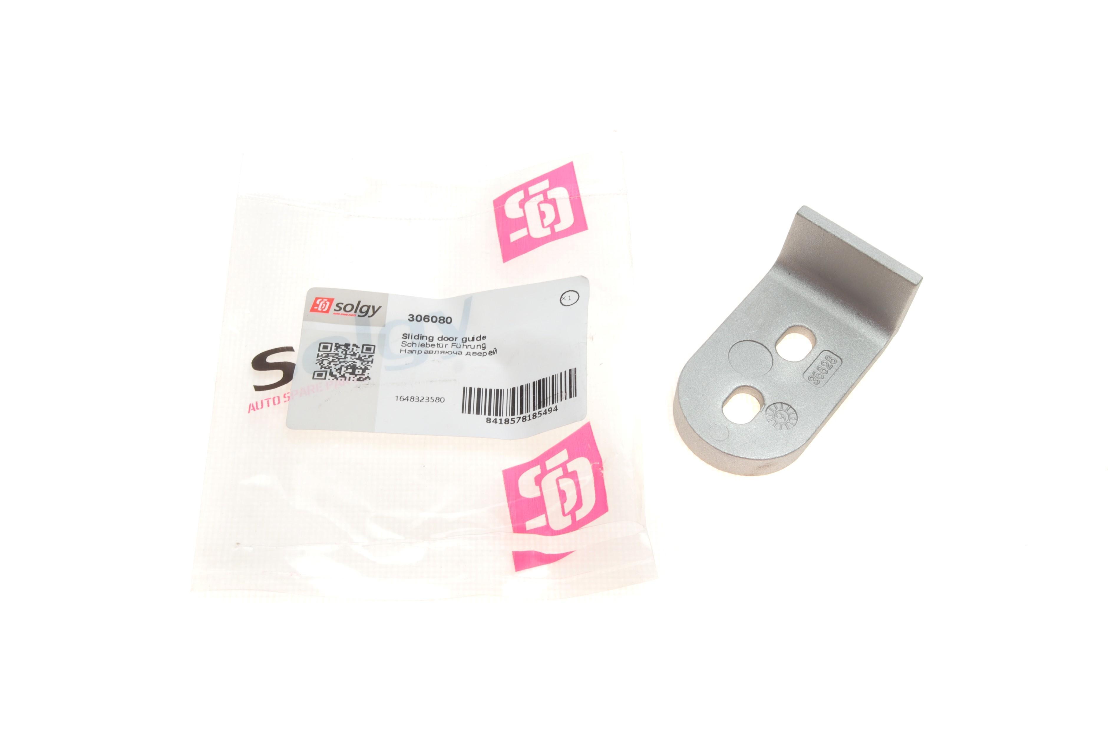 Направляюча дверей (задній) Fiat Ducato/Peugeot Boxer/Iveco Daily 06-