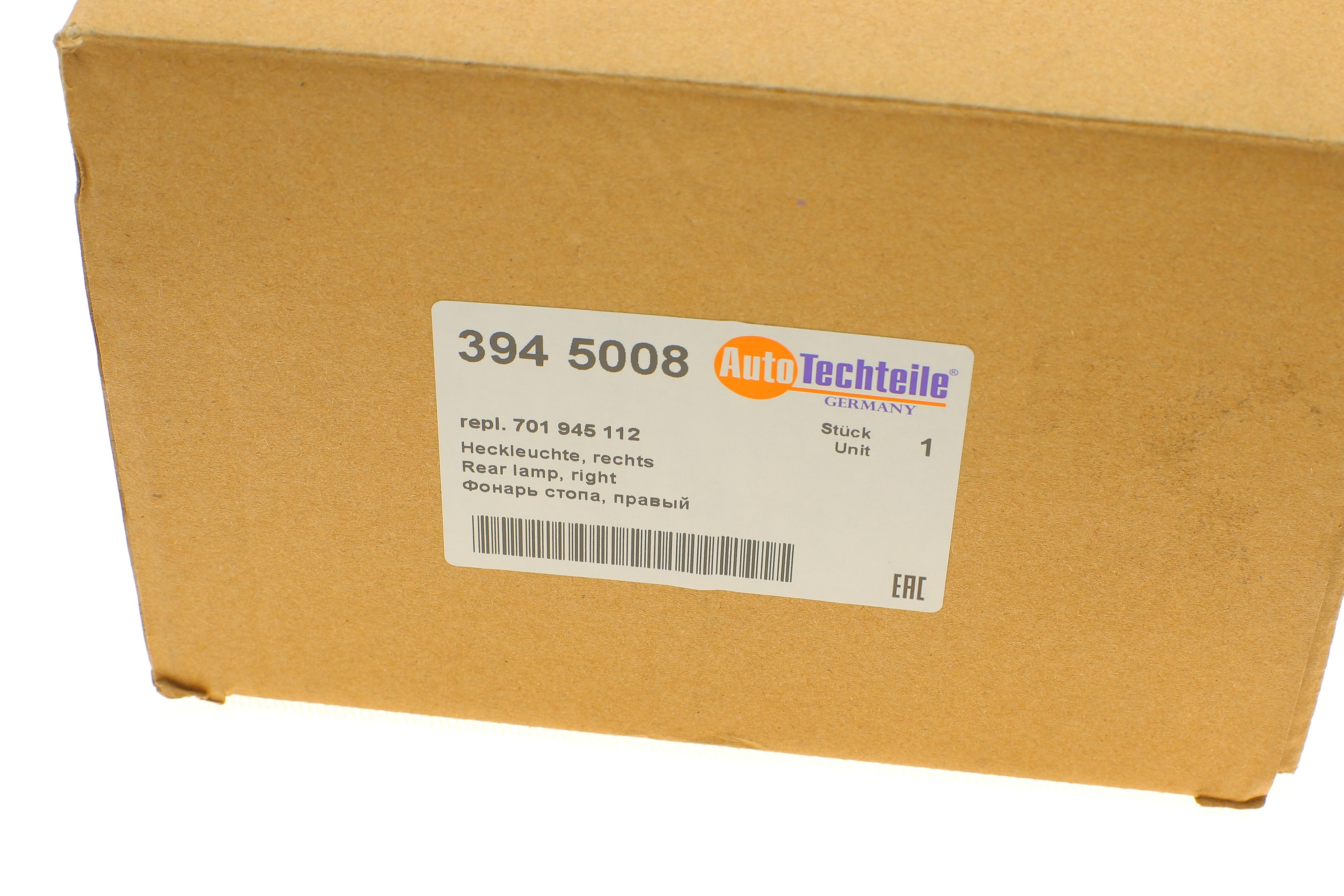 Ліхтар задній VW T4 90-96 (R) (жовтий поворот) (9450.08)