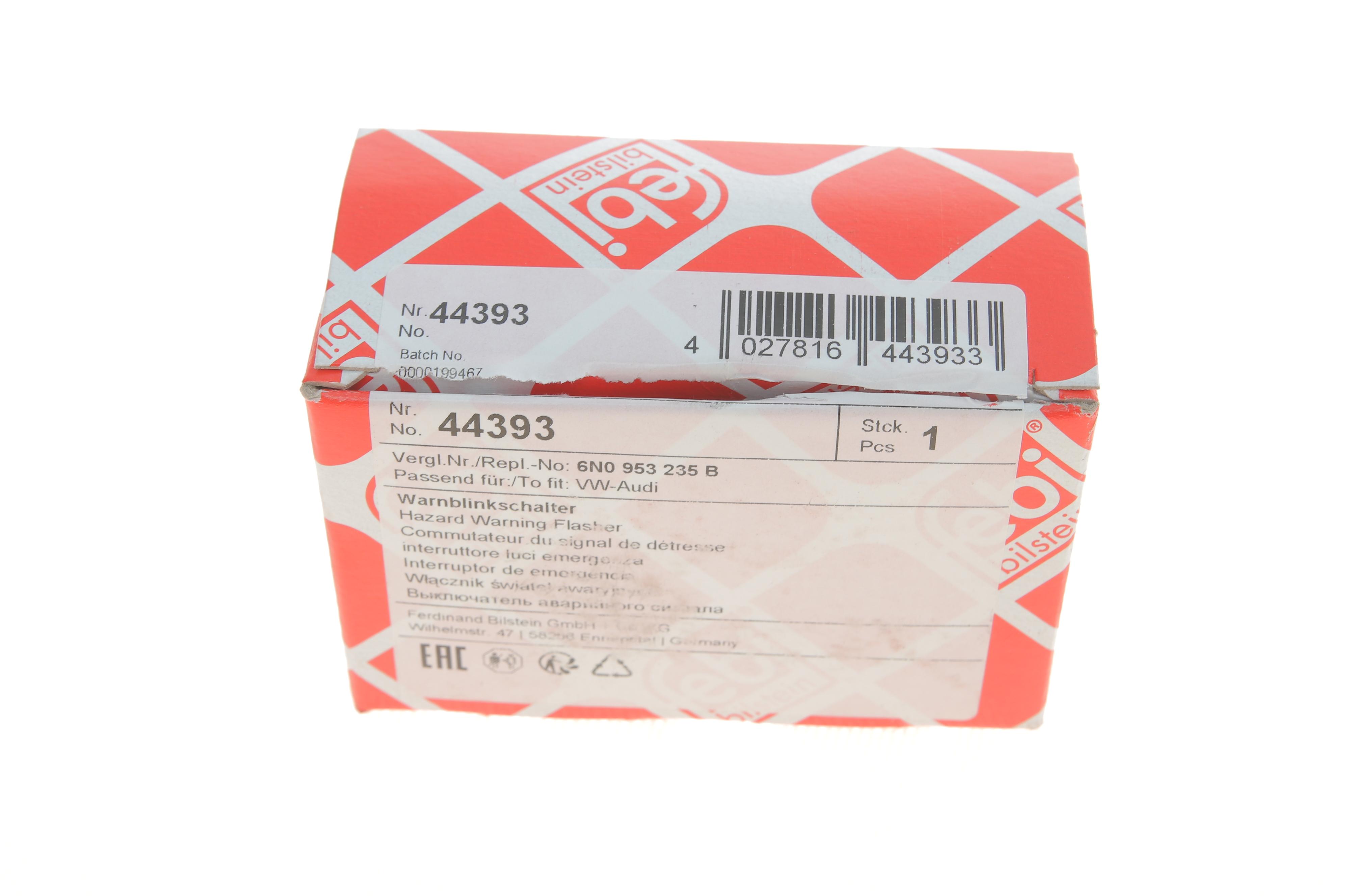 Кнопка аварійної сигналізації VW T4 92-03