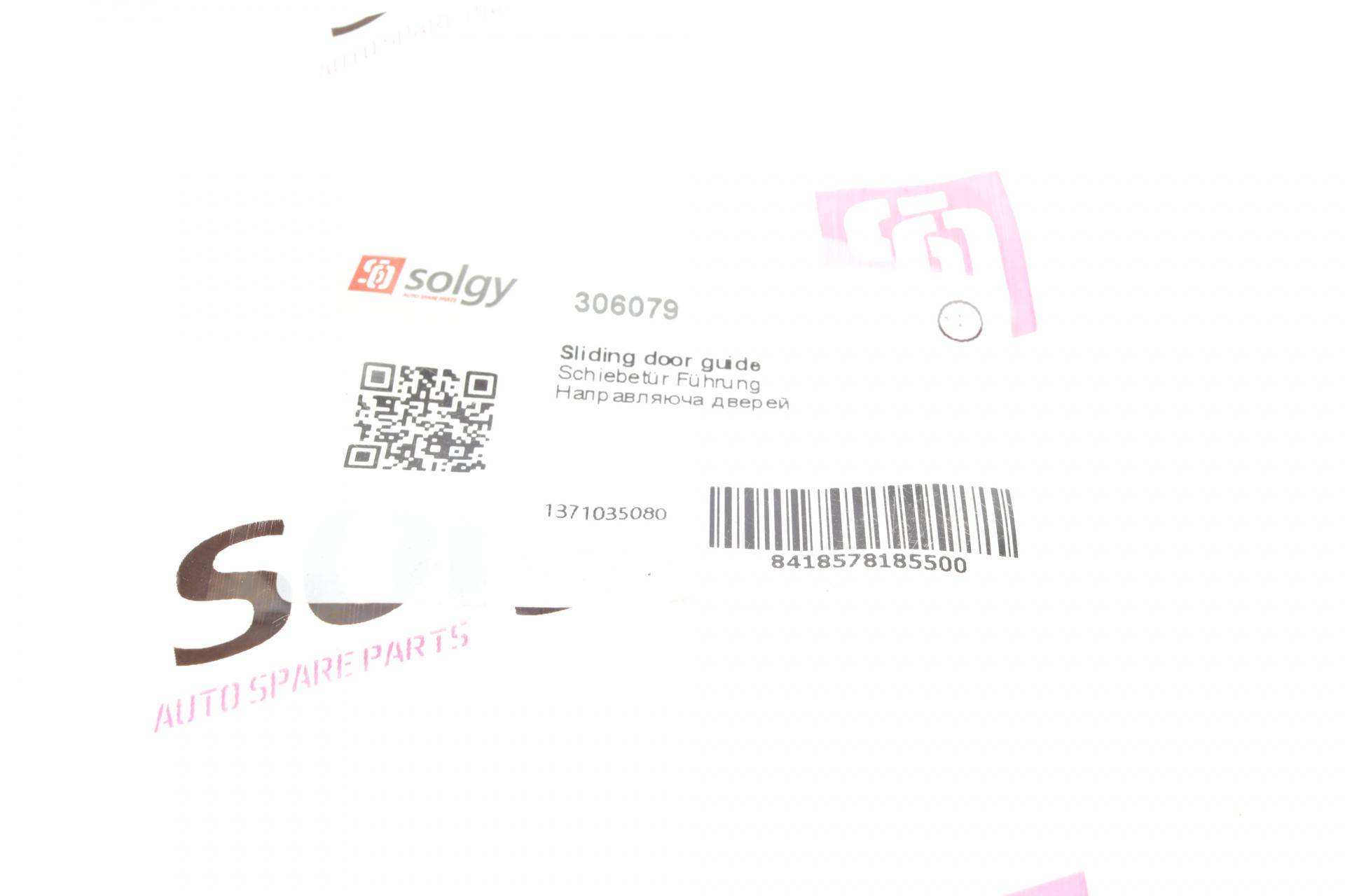 Направляюча дверей (бокових/папа) Citroen Jumper/Fiat Ducato/Peugeot Boxer 14-