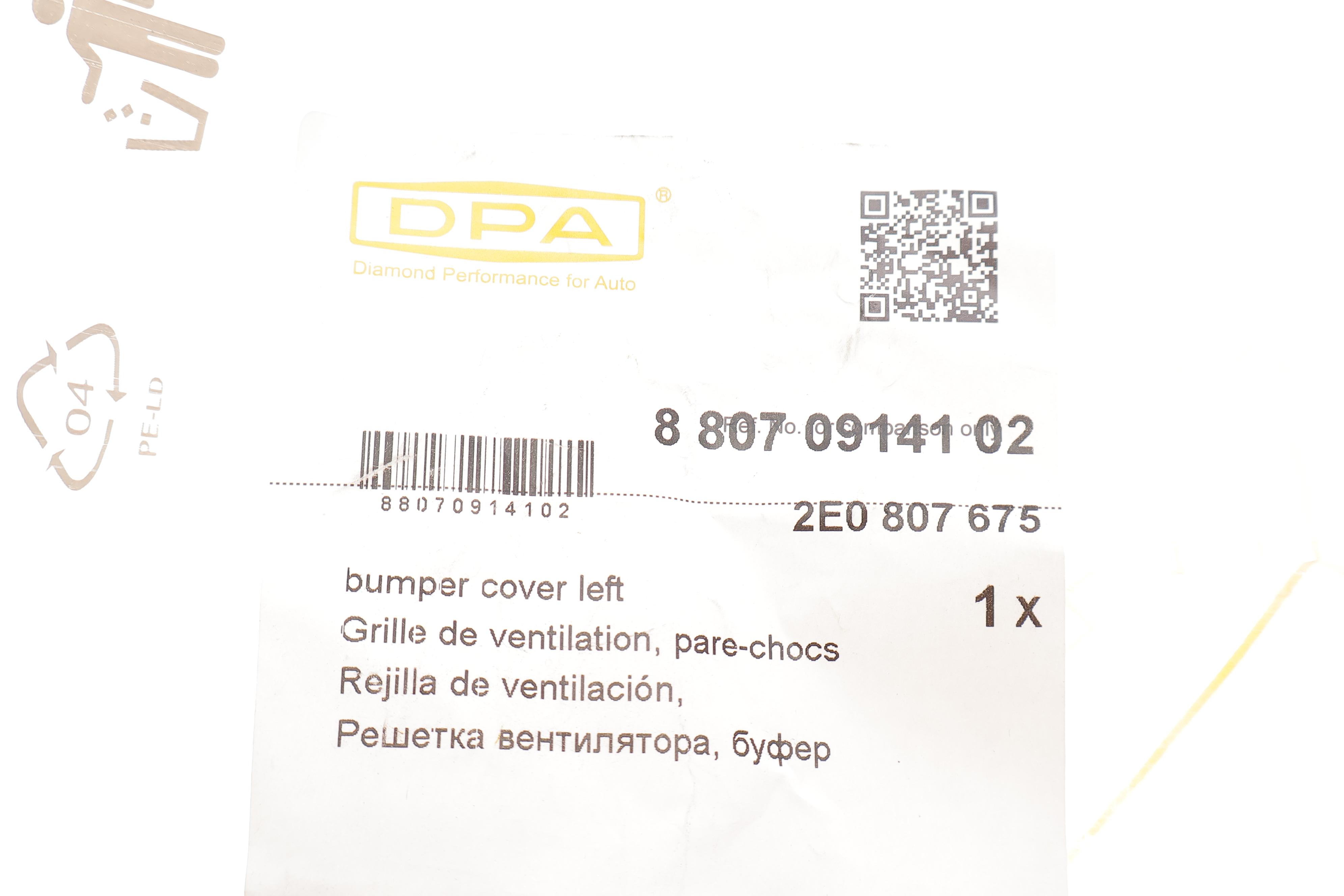 Вставка бампера (без протитуманки) VW Crafter 2.0 TDI 11-16 (L)