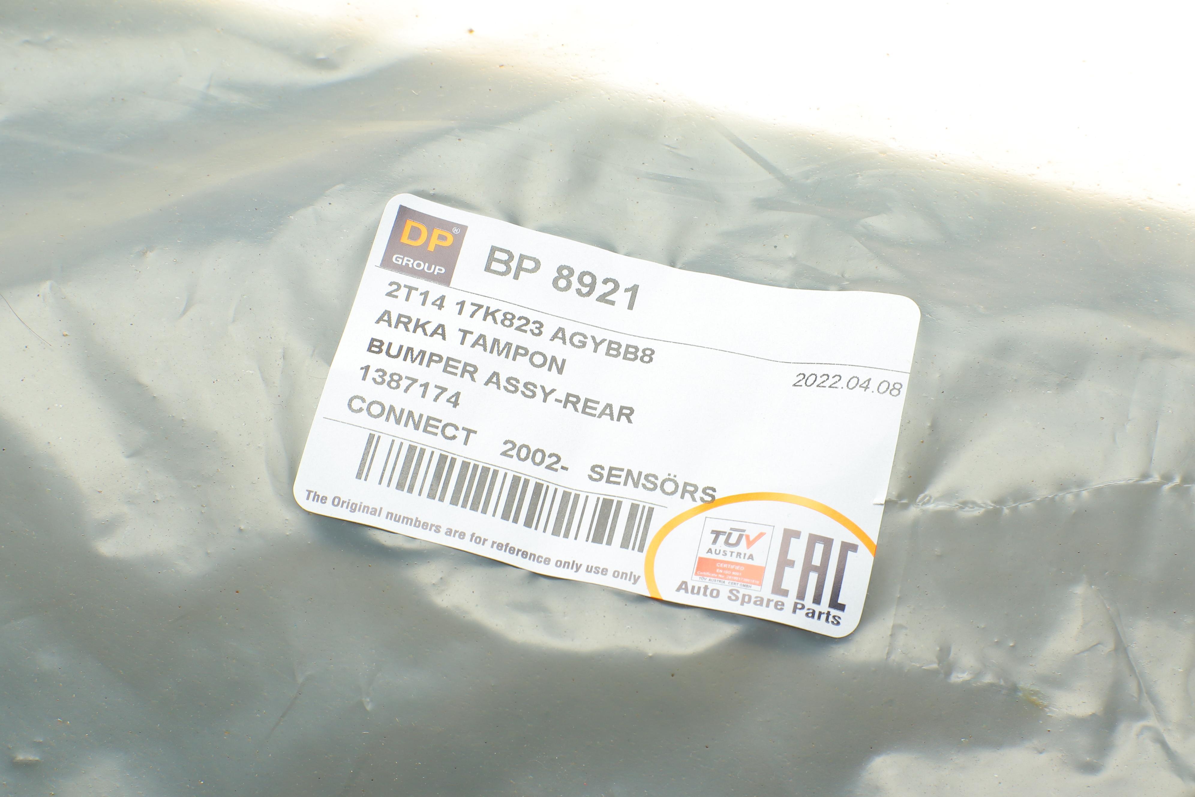 Бампер (задній) Ford Transit Connect/Connect 02-13 (метал)