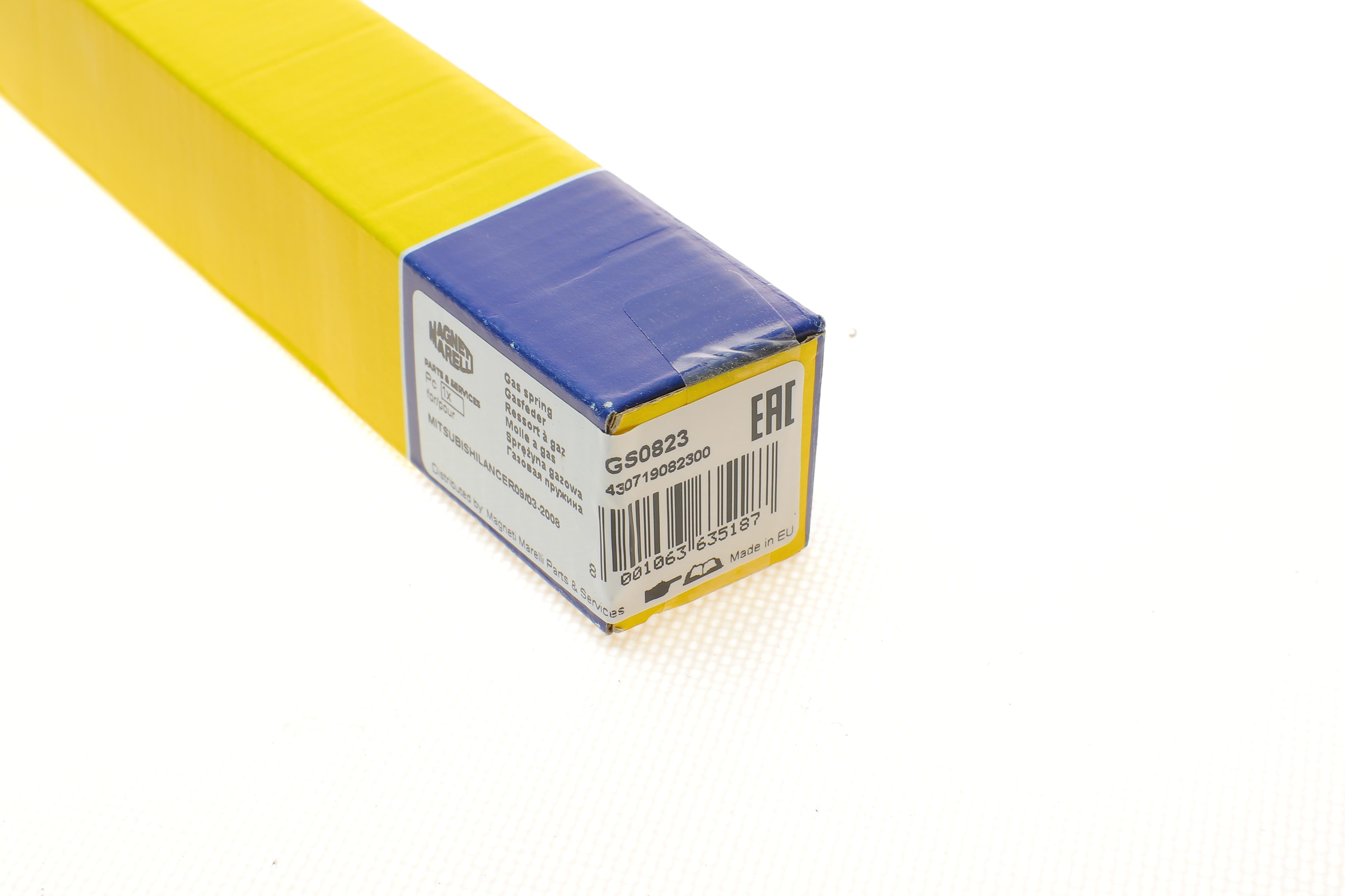 Амортизатор кришки багажника Mitsubishi Outlander 03-06 (GS0823)