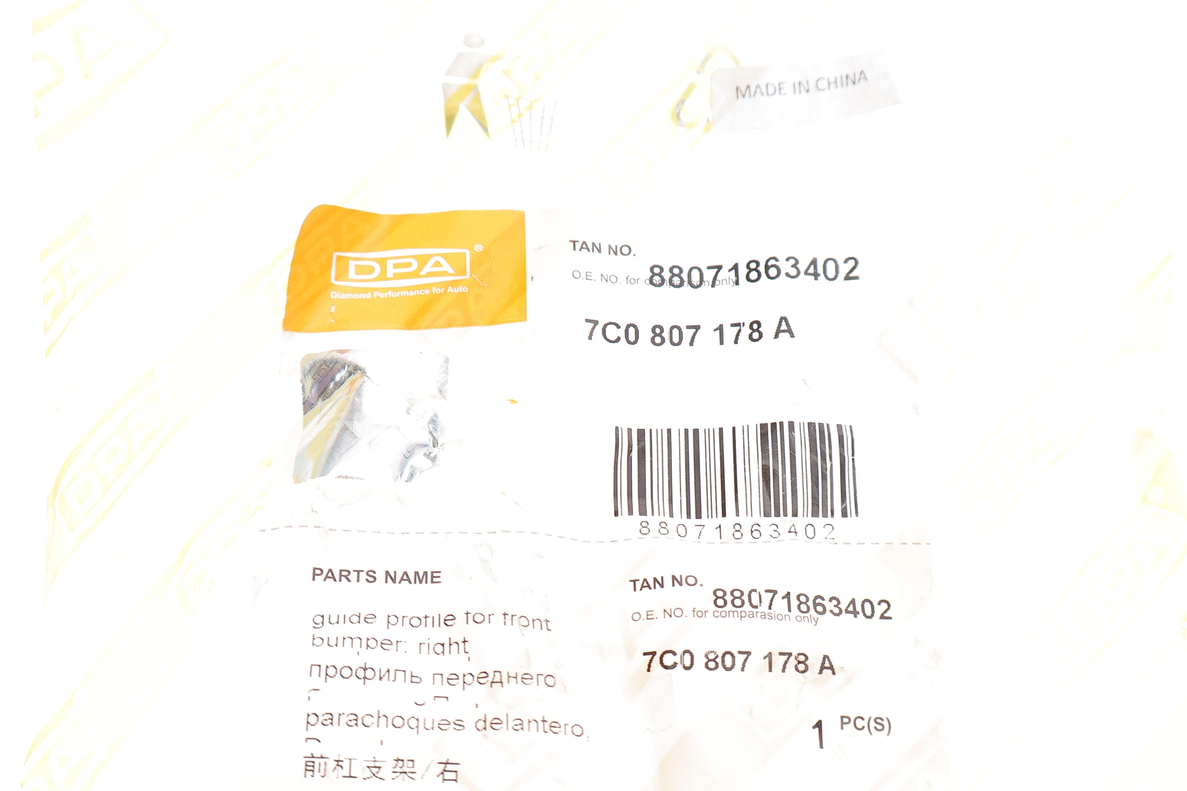 Кронштейн кріплення бампера (переднього/R) VW Crafter 17-21