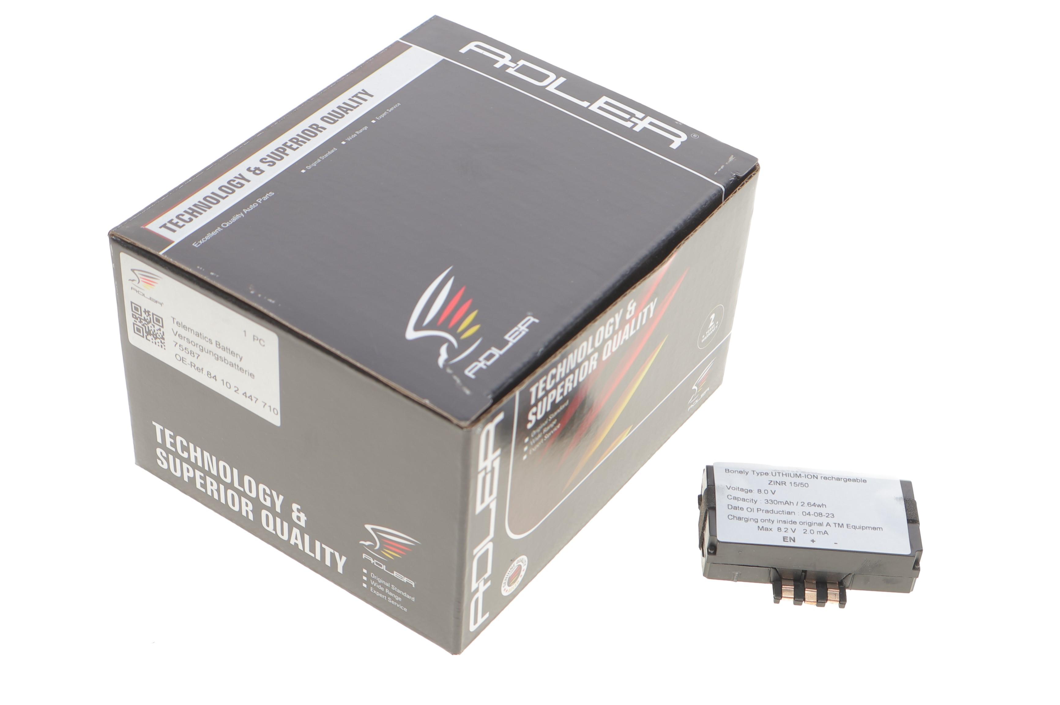 Акумуляторна батарея ATM 6.0V 330mA BMW X2 (F39) 17-