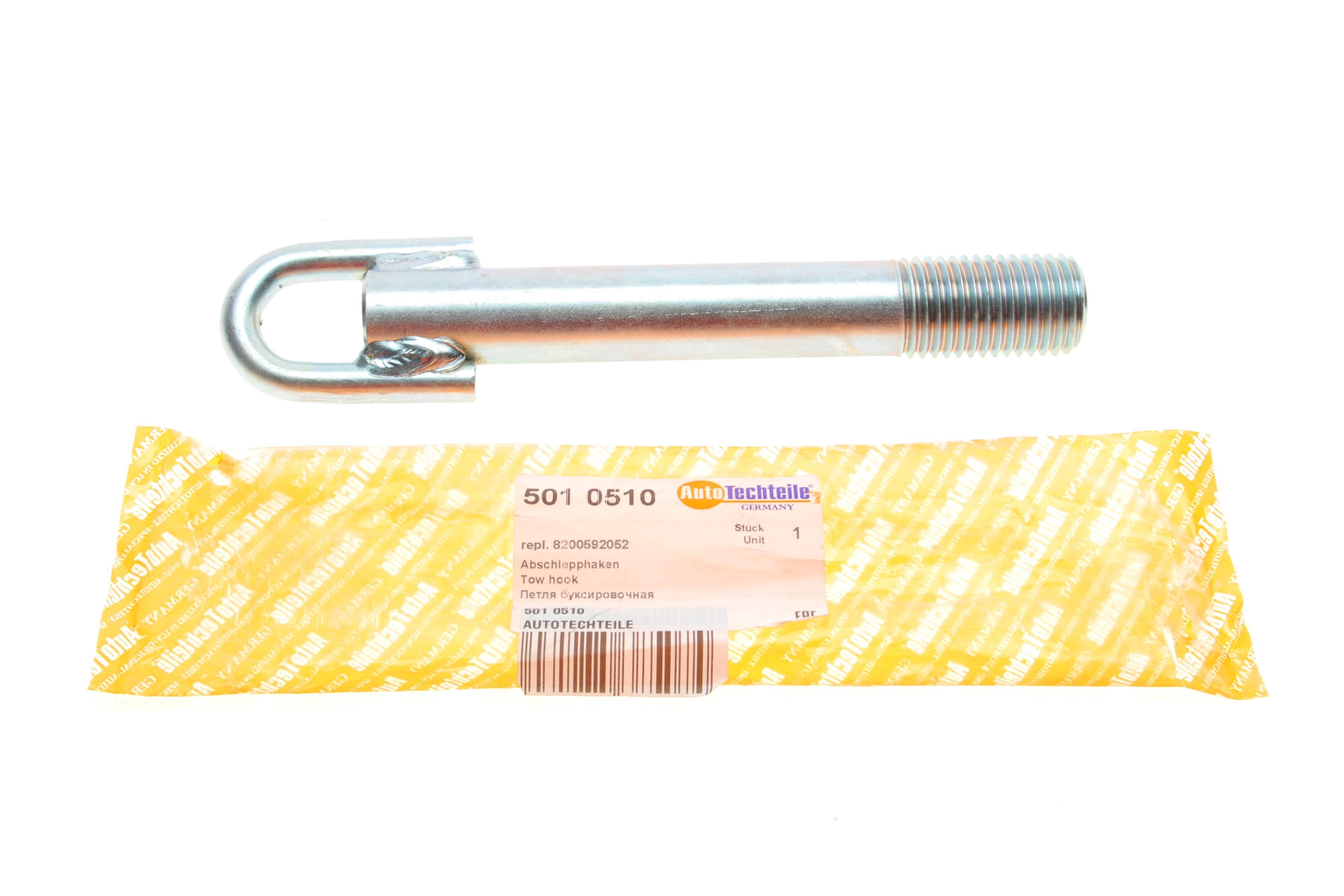 Крючок буксирувальний Opel Movano 10-/Renault Master 98-