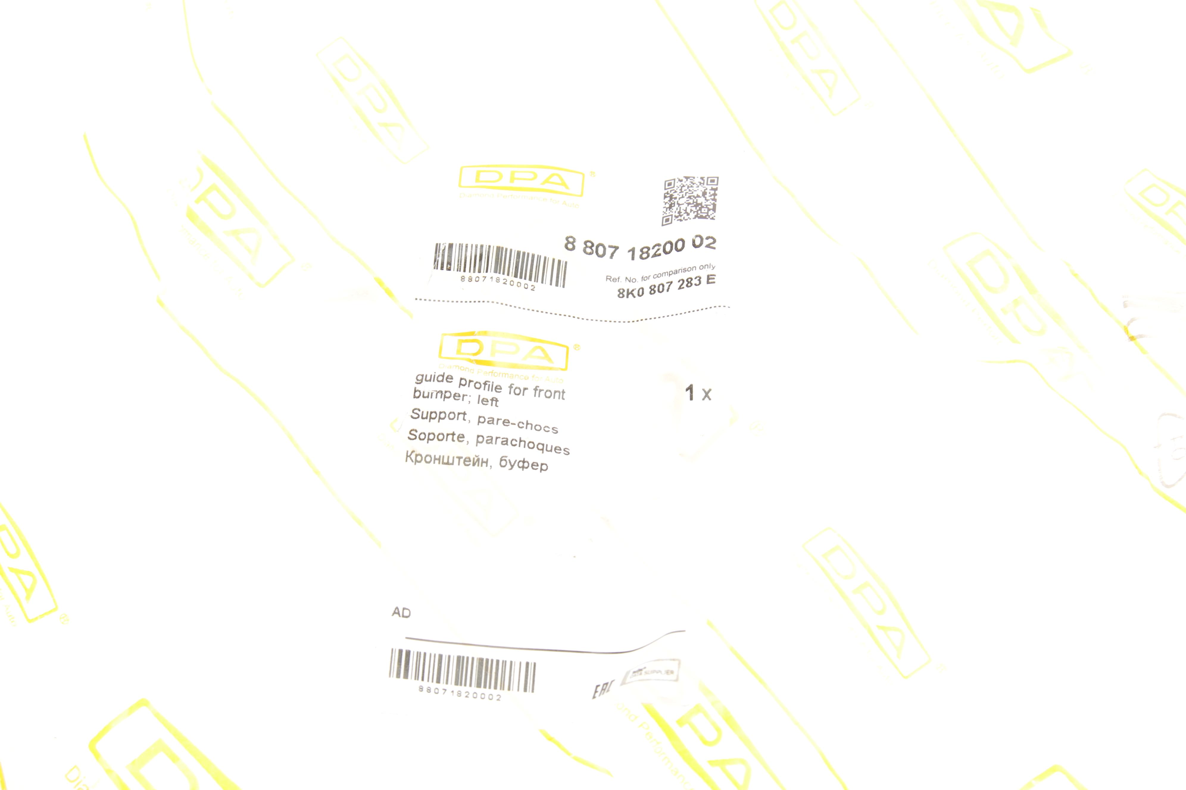 Кронштейн кріплення бампера (переднього/L) Audi A4 08-15