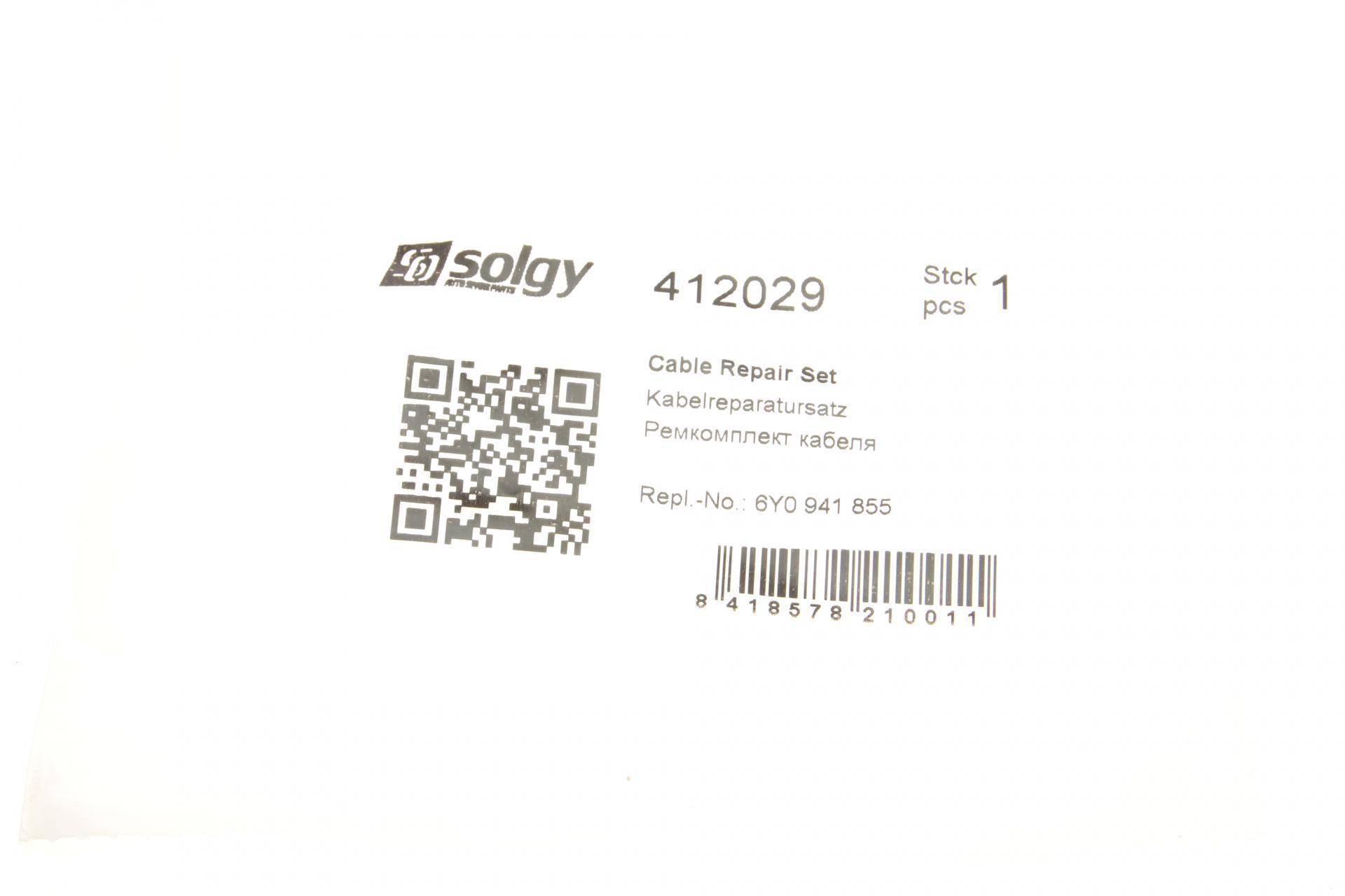 Роз'єм для лампи керамічний H12 Honda Integra/ Lexus RX/ Nissan Terrano II 93-