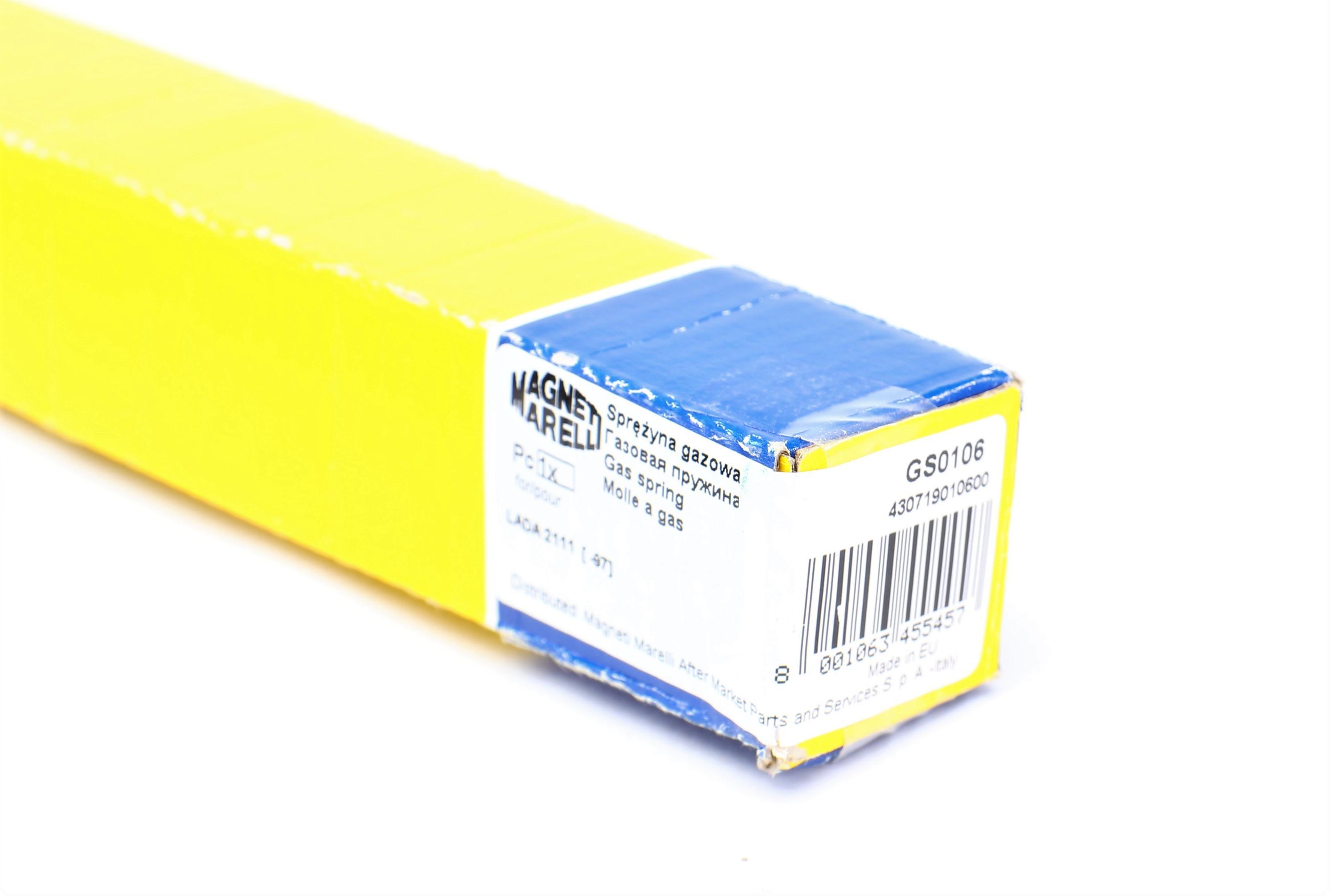 Амортизатор кришки багажника Lada 2111 (GS0106)