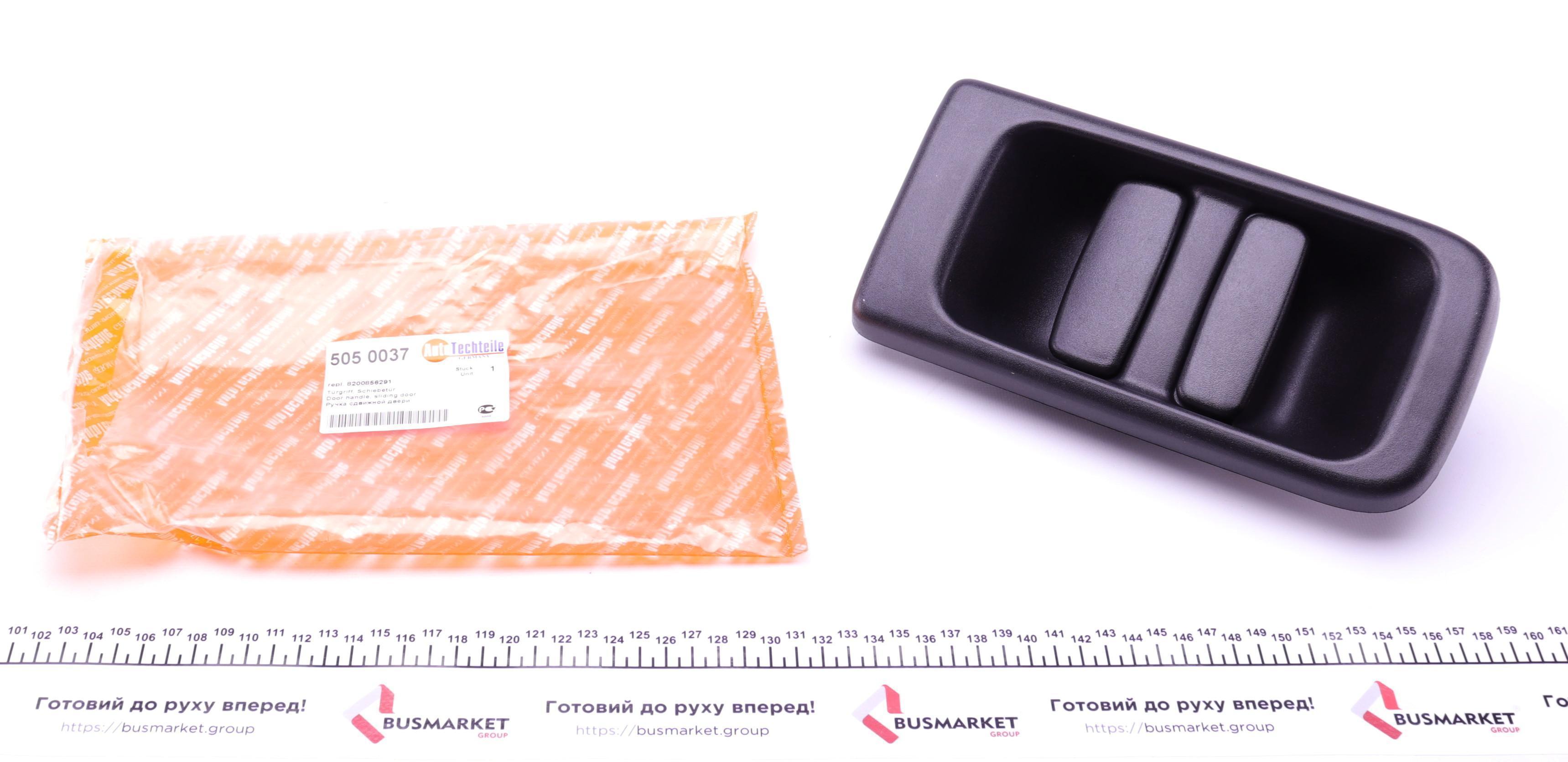 Ручка дверей (бічних/ззовні) (L) Renault Master/Opel Movano 98-09