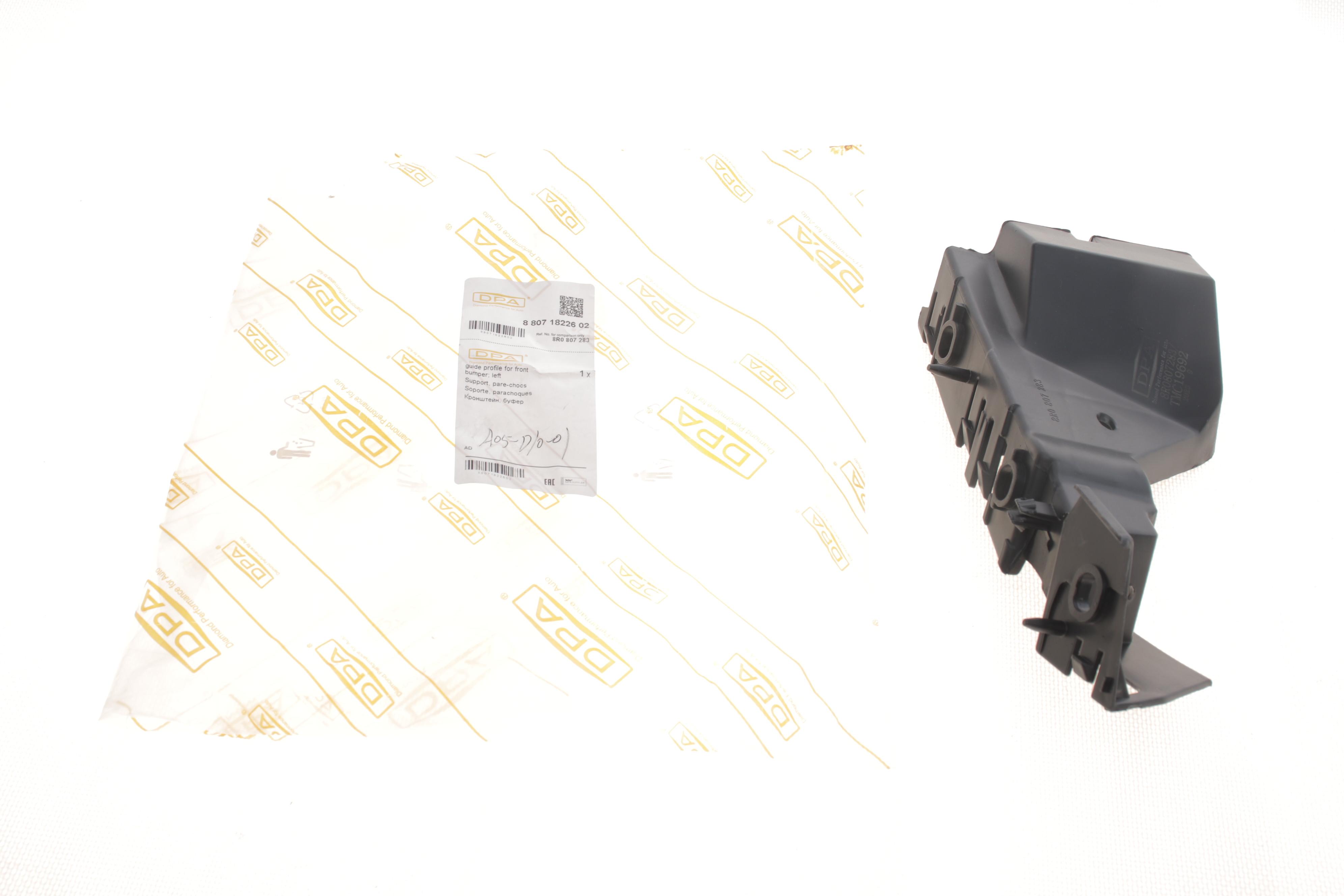 Кронштейн кріплення бампера (переднього/L) Audi Q5 08-17