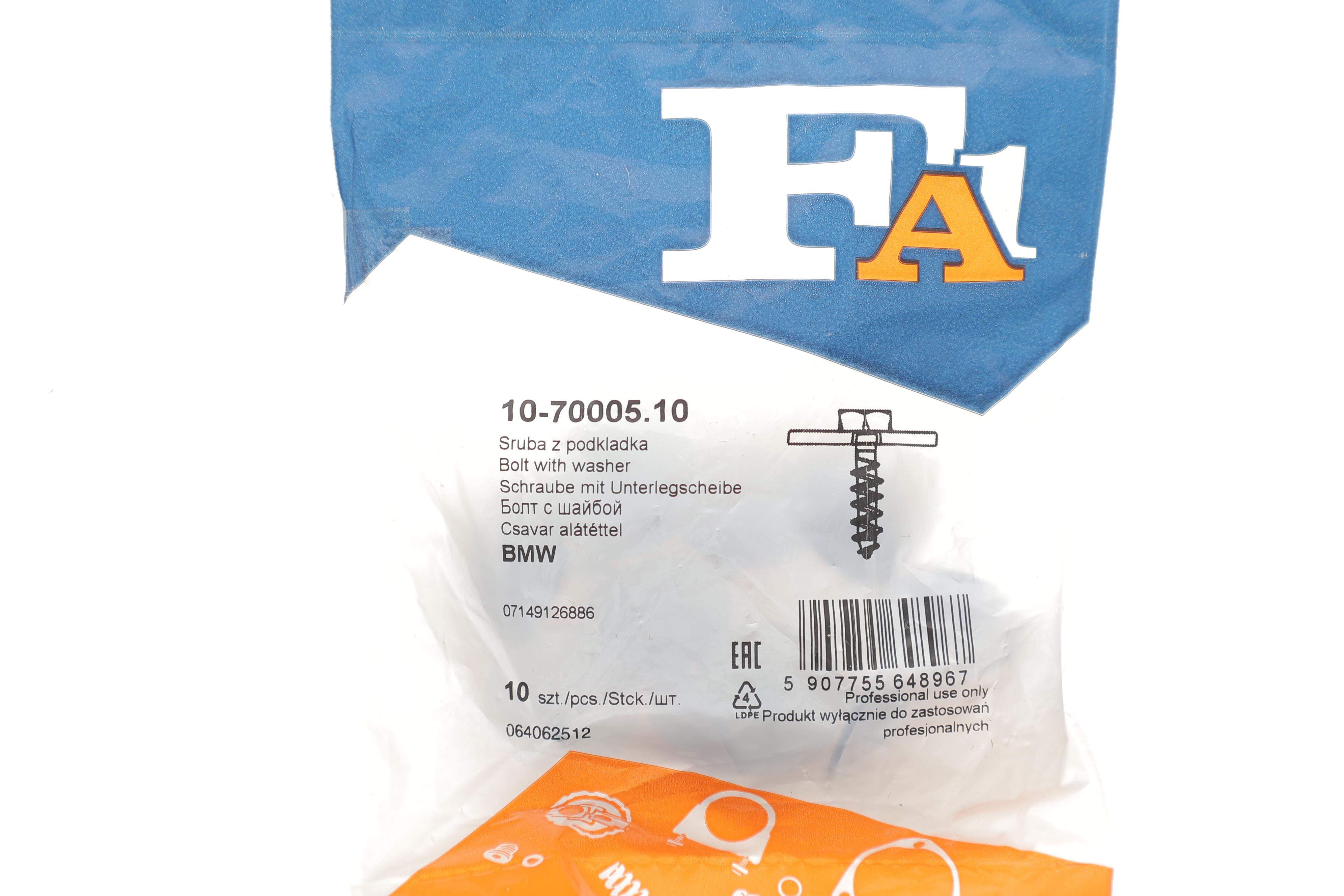 Гвинт саморізний (к-кт 10шт) (кріплення деталей кузова) BMW (5x20) (чорний)